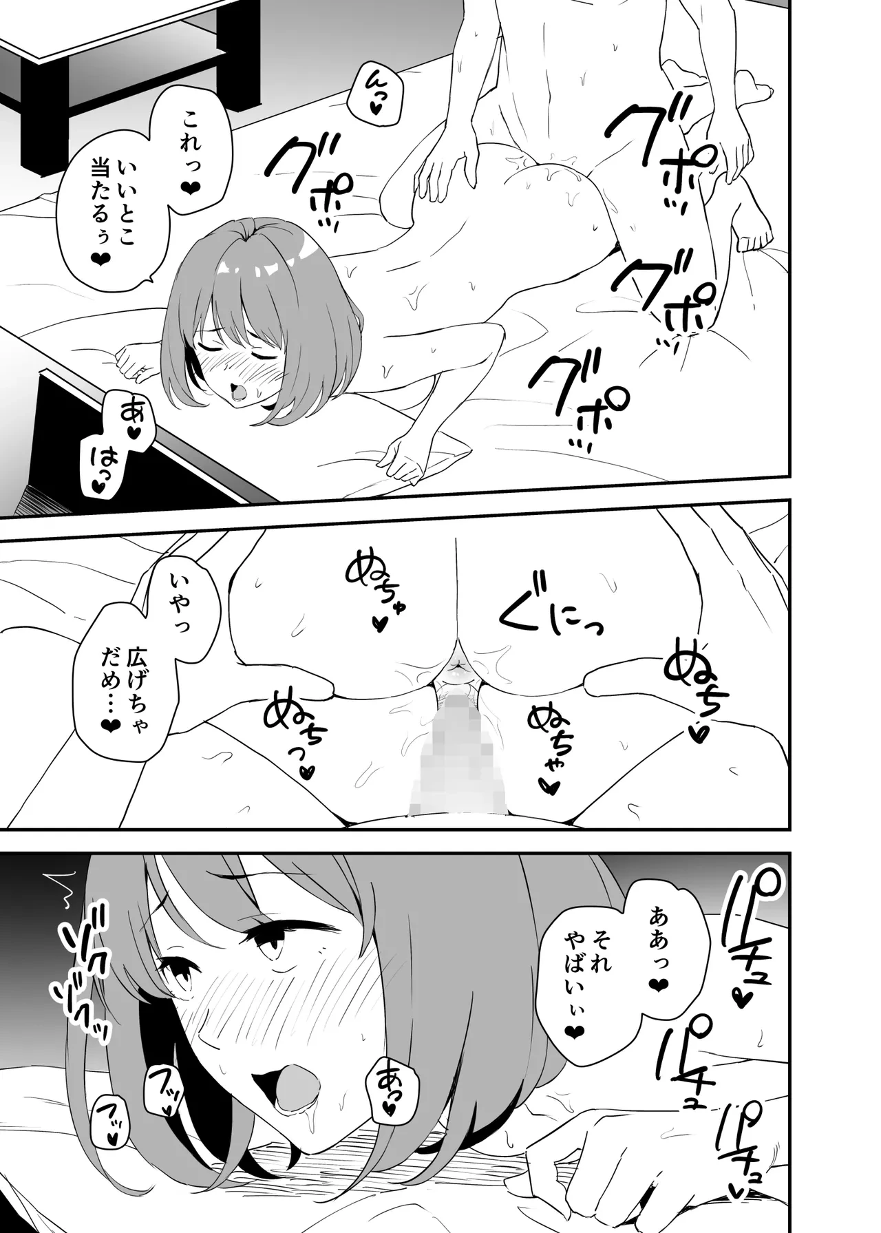 หน้า 39