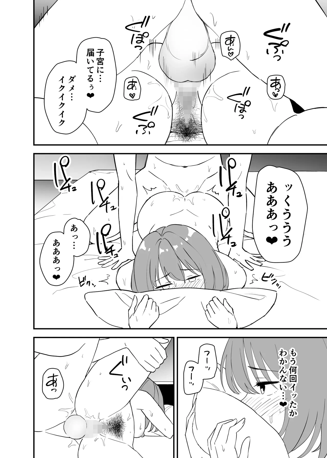 หน้า 40