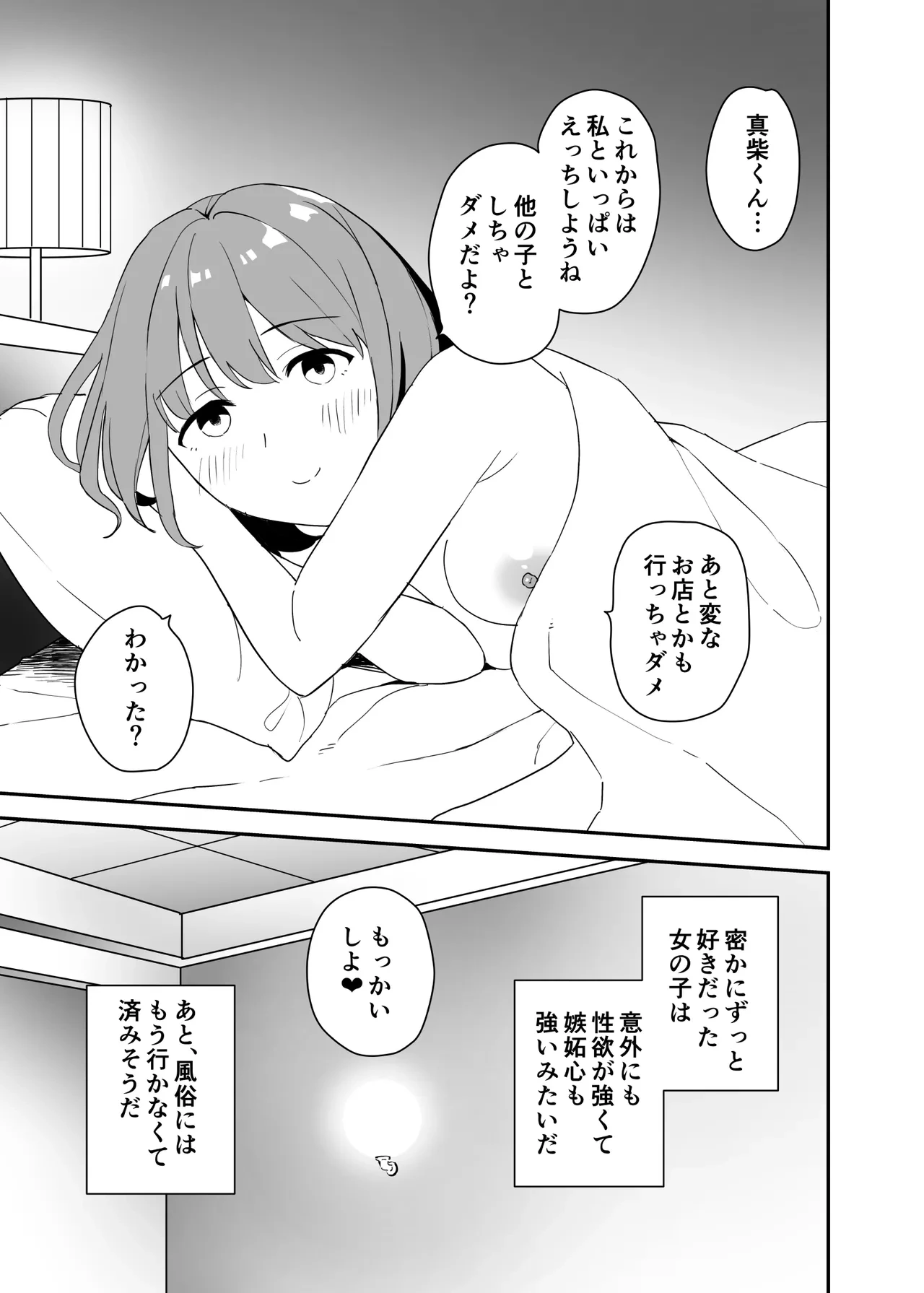 หน้า 43