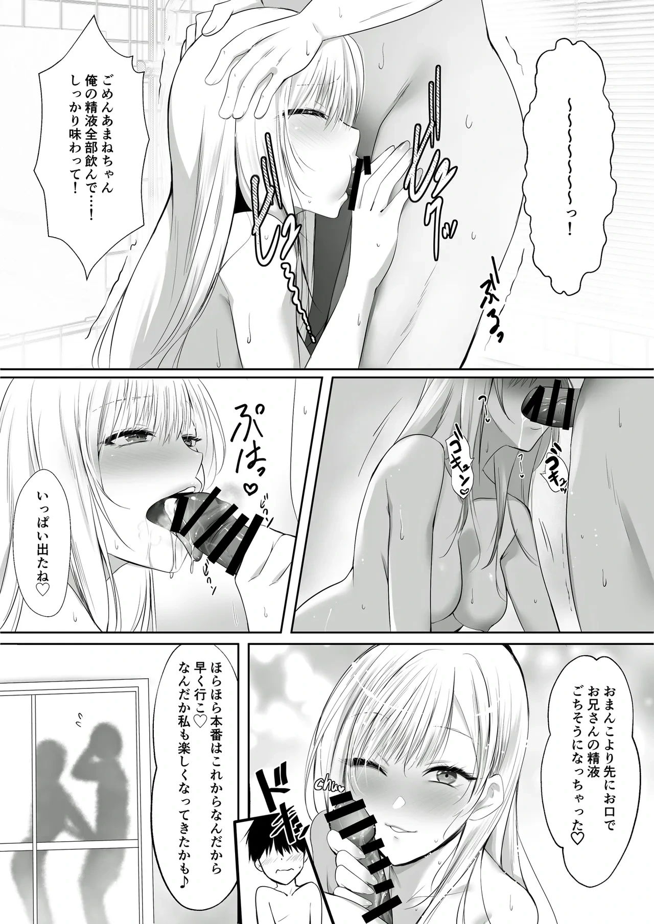 หน้า 9