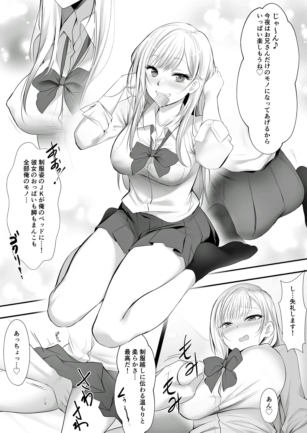 หน้า 10