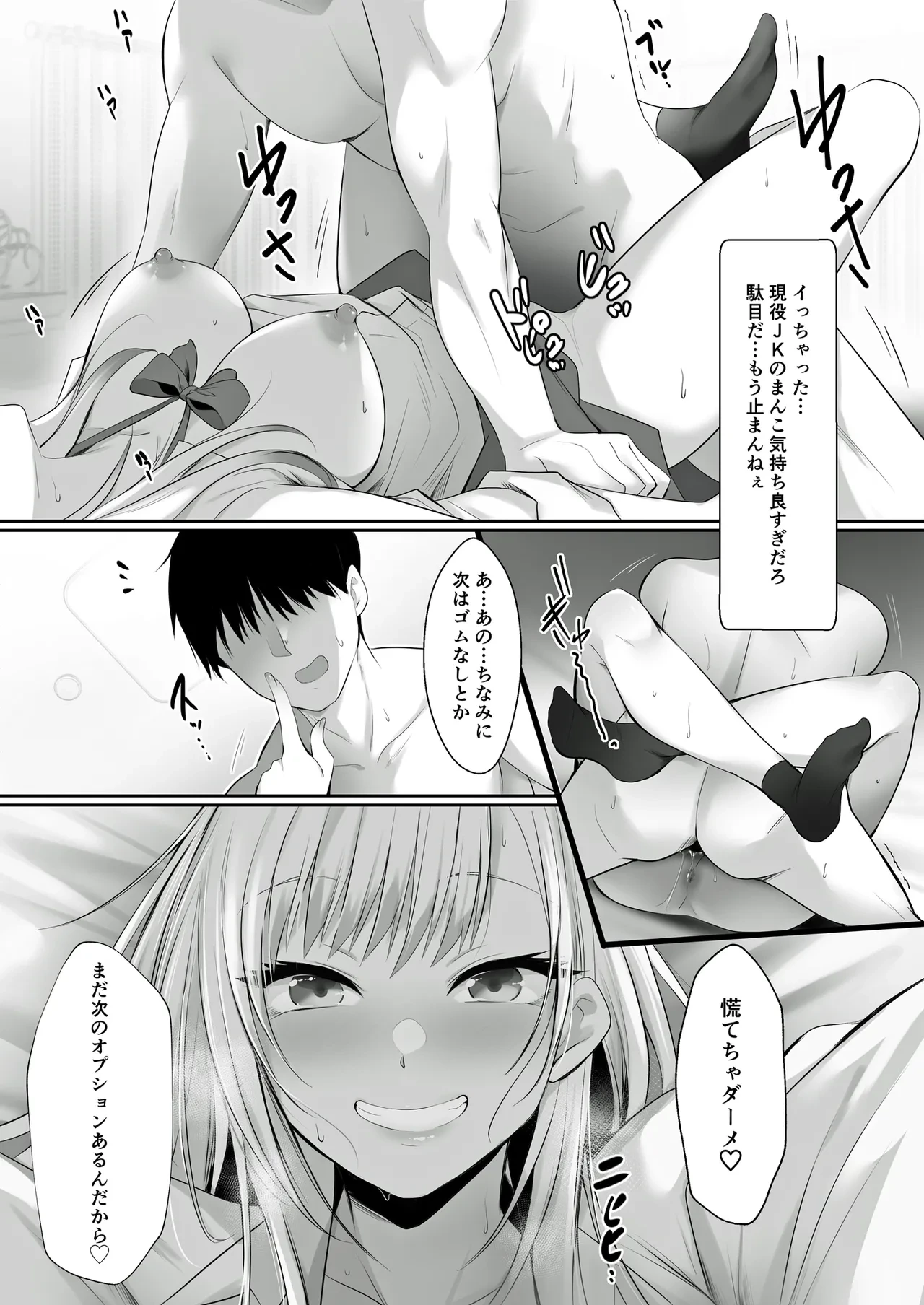 หน้า 17