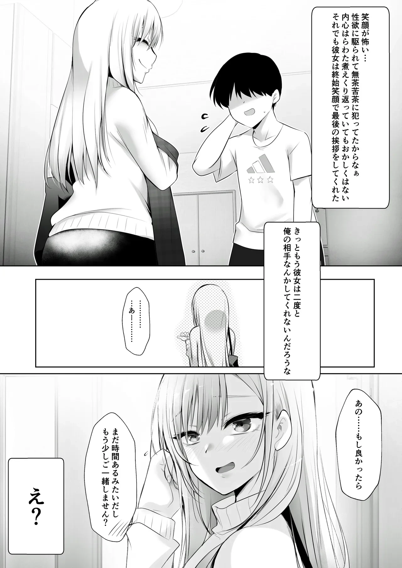 หน้า 27
