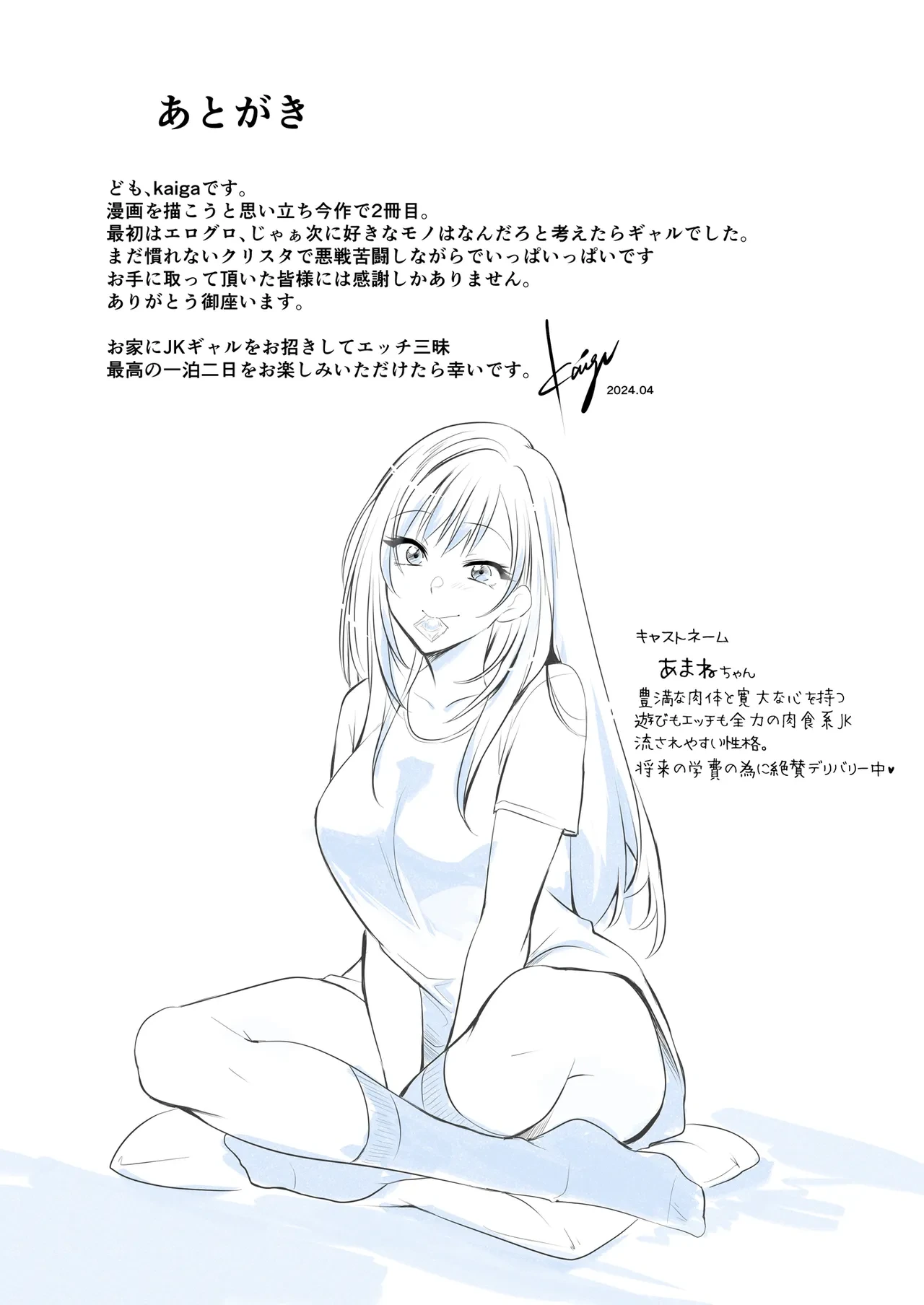 หน้า 29