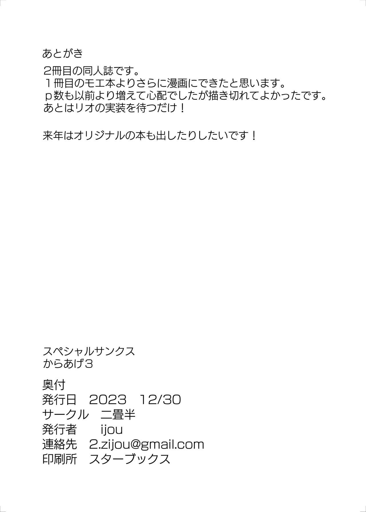 หน้า 31