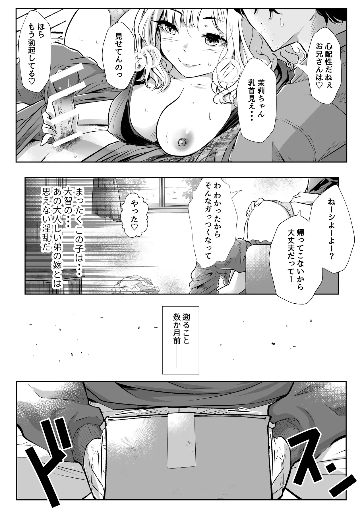 หน้า 3