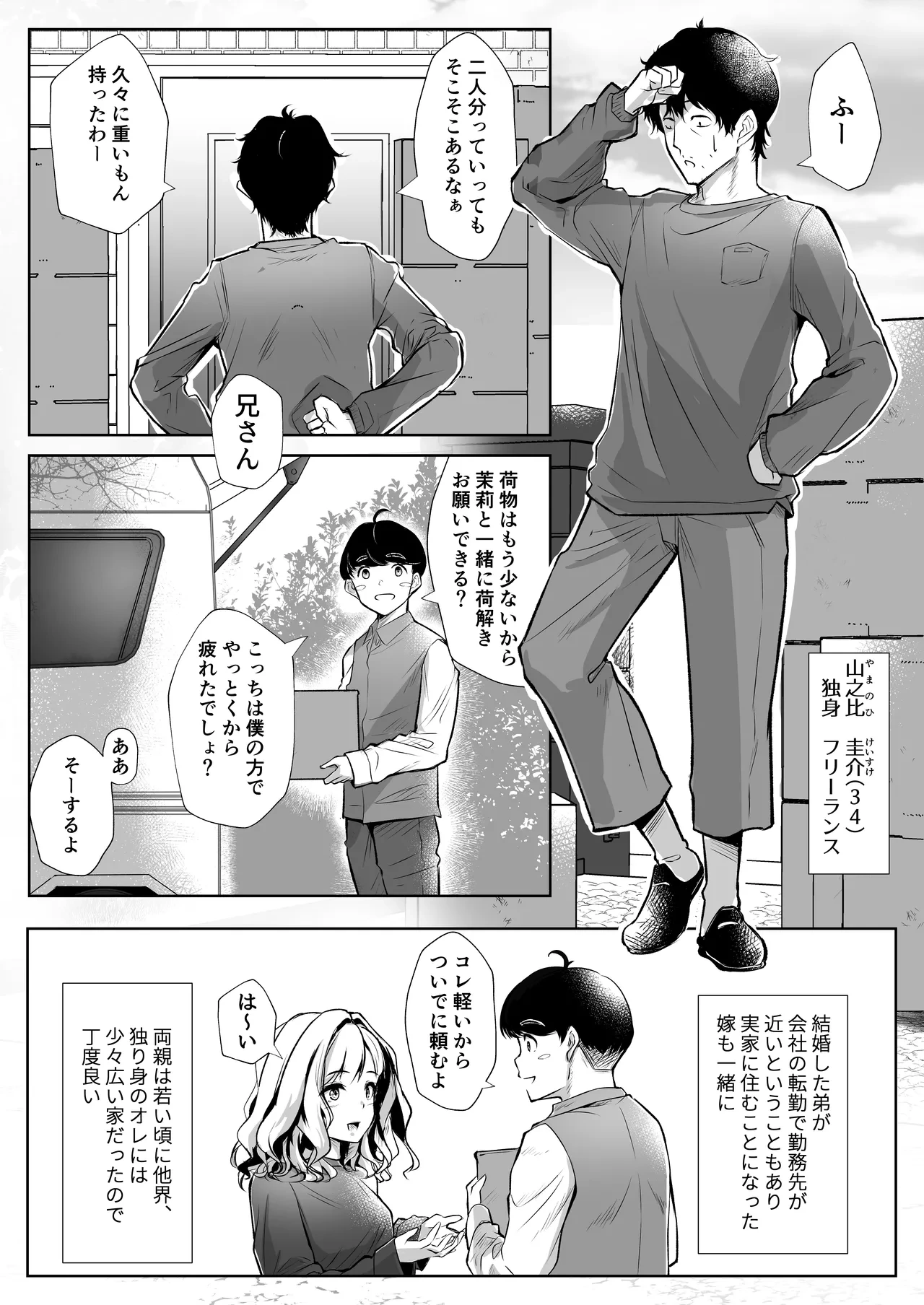 หน้า 4