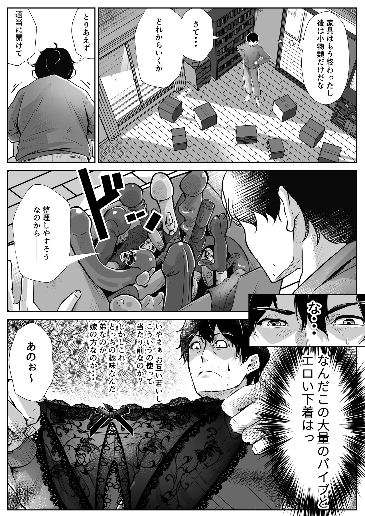 หน้า 5