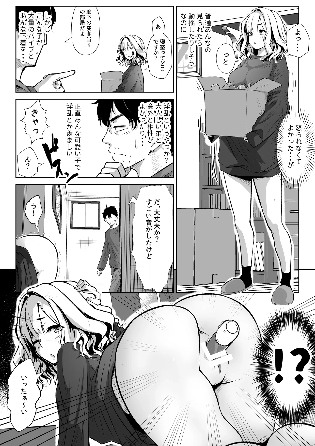 หน้า 7