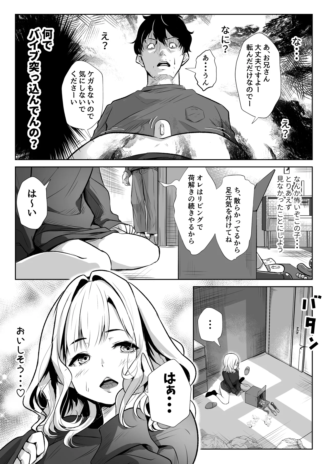 หน้า 8