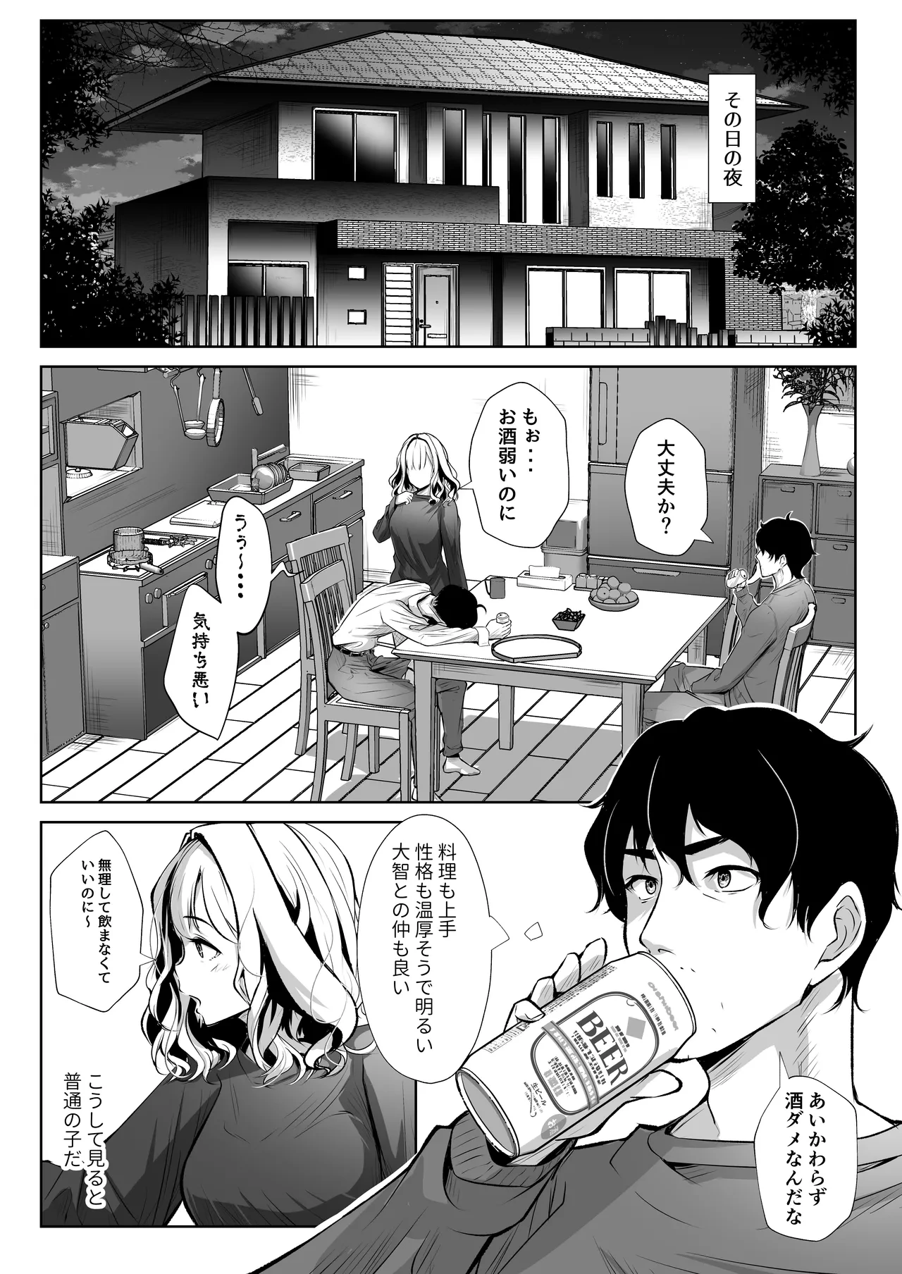 หน้า 9