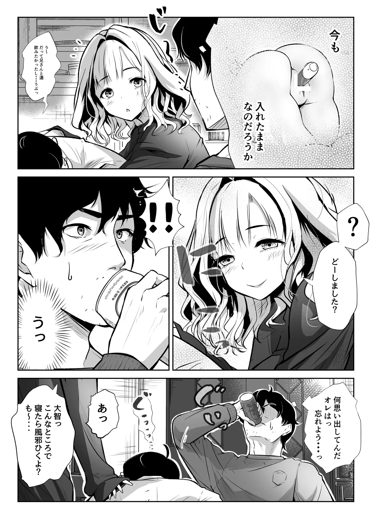 หน้า 10