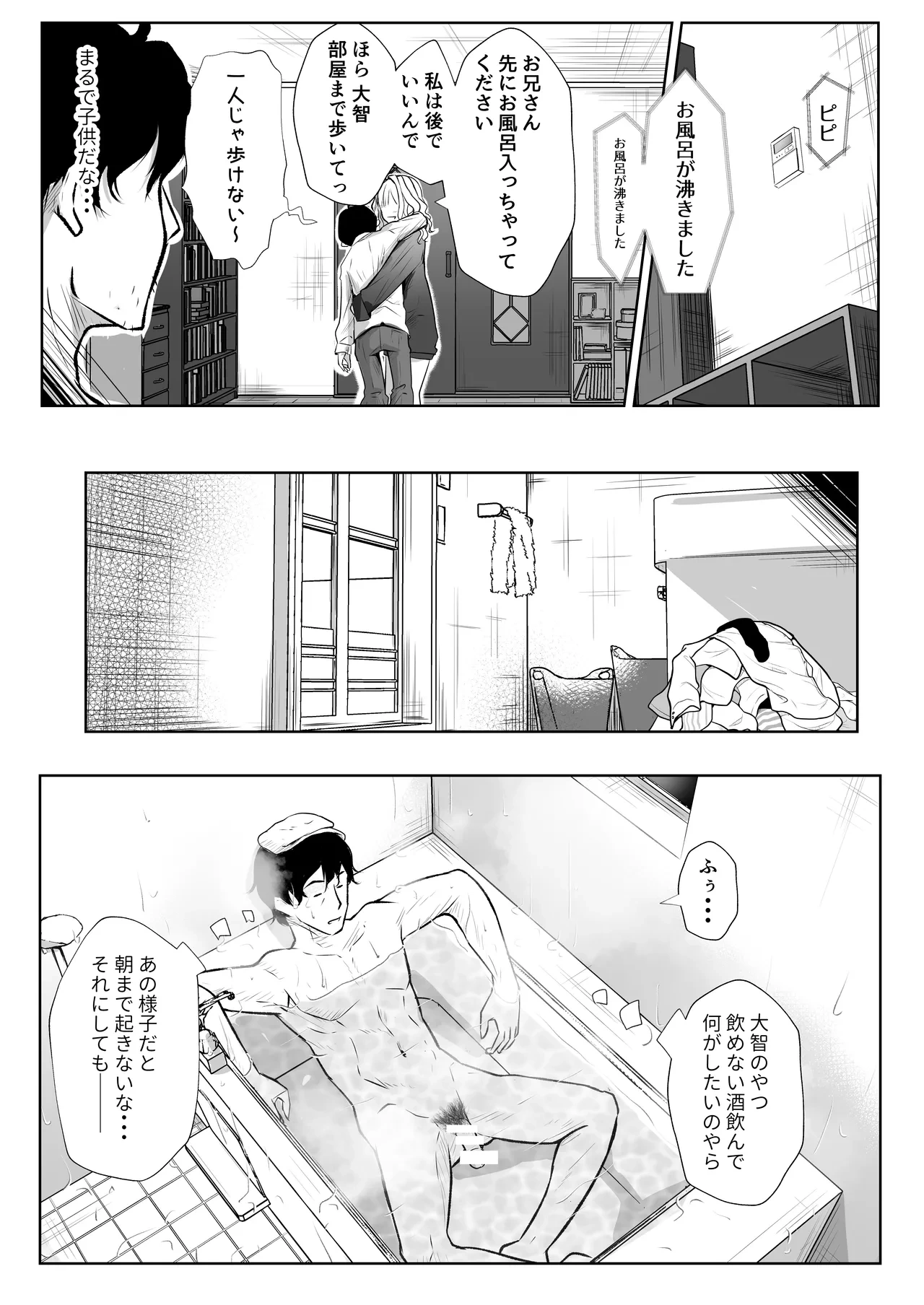 หน้า 11