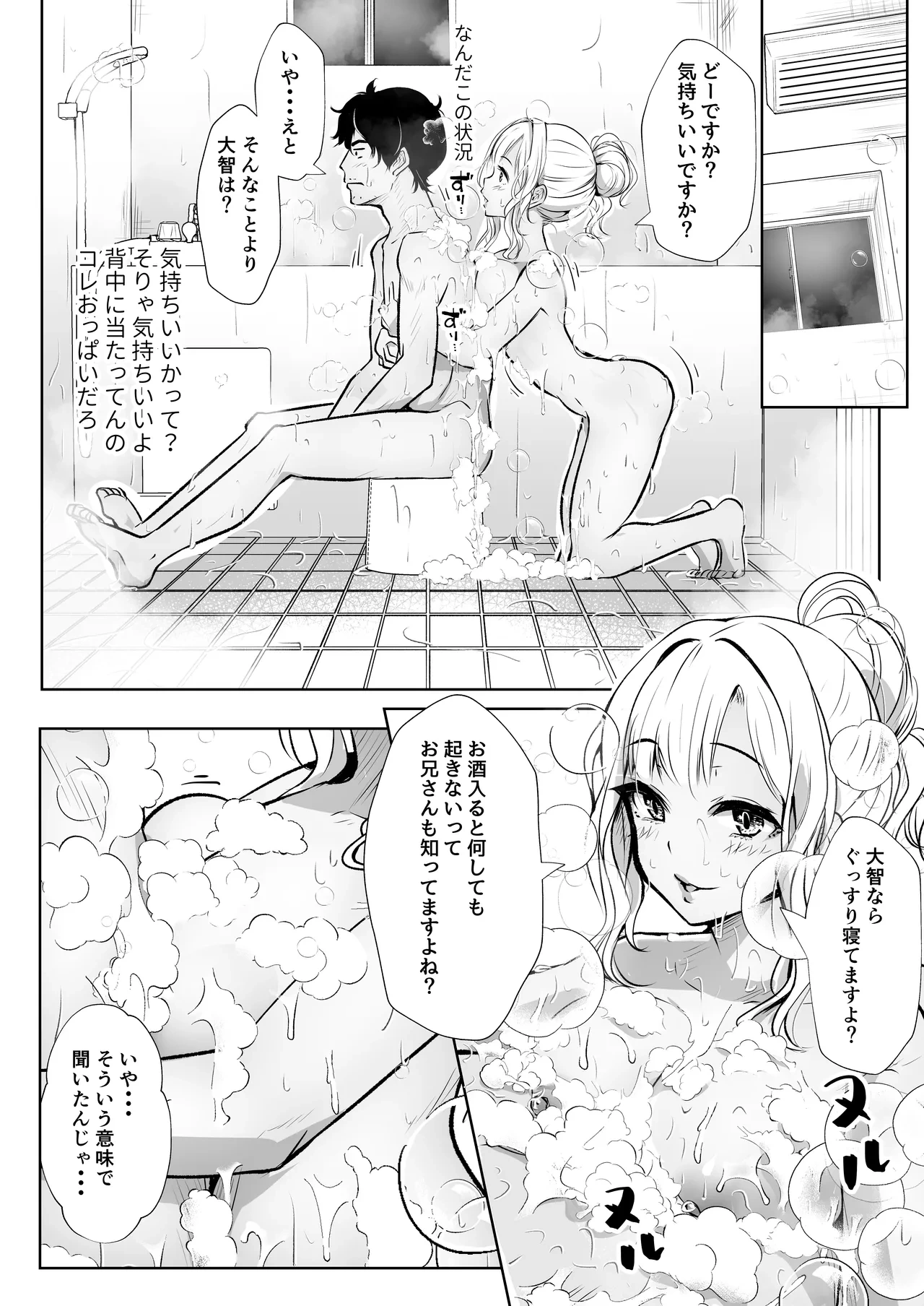 หน้า 13