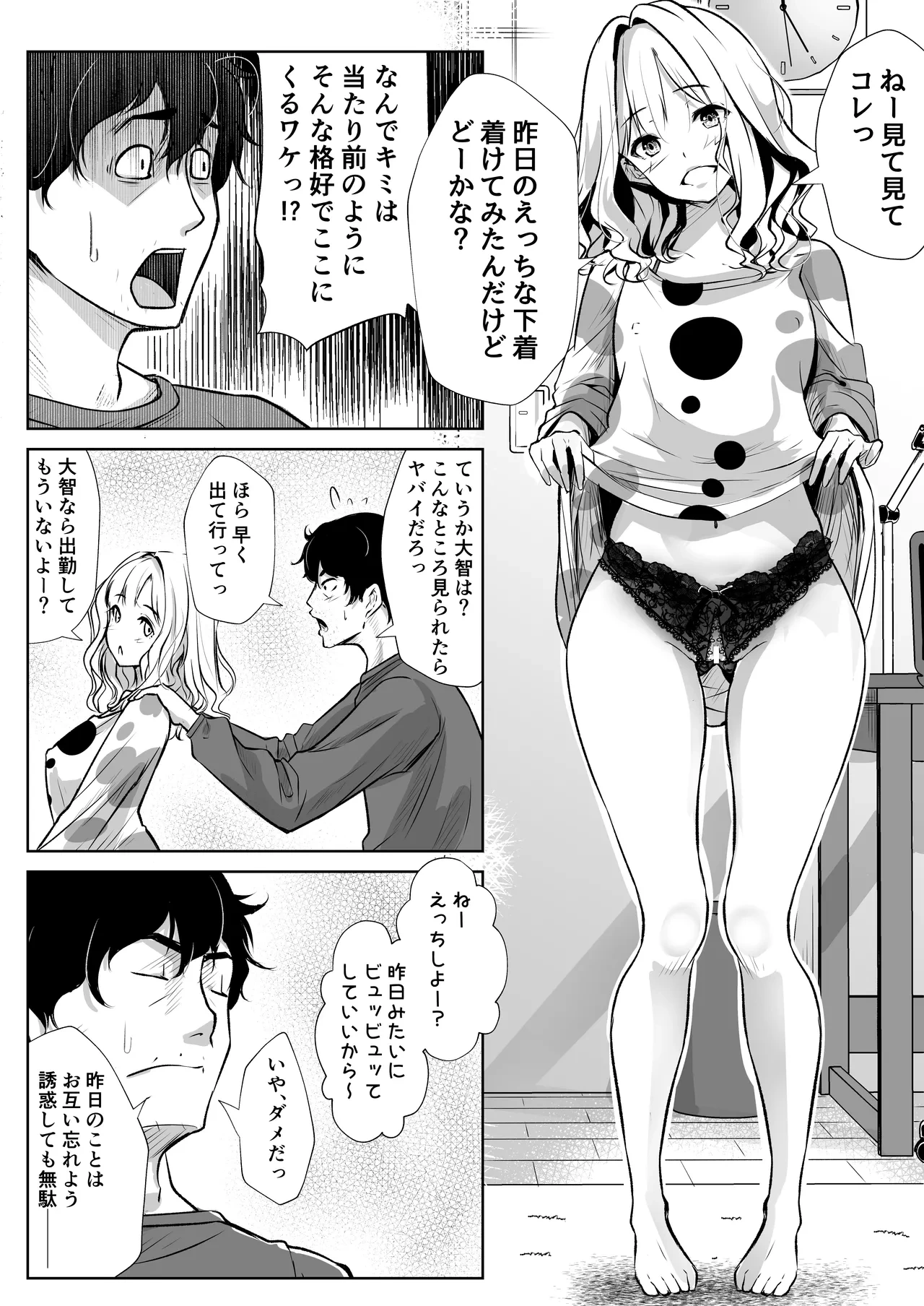 หน้า 26