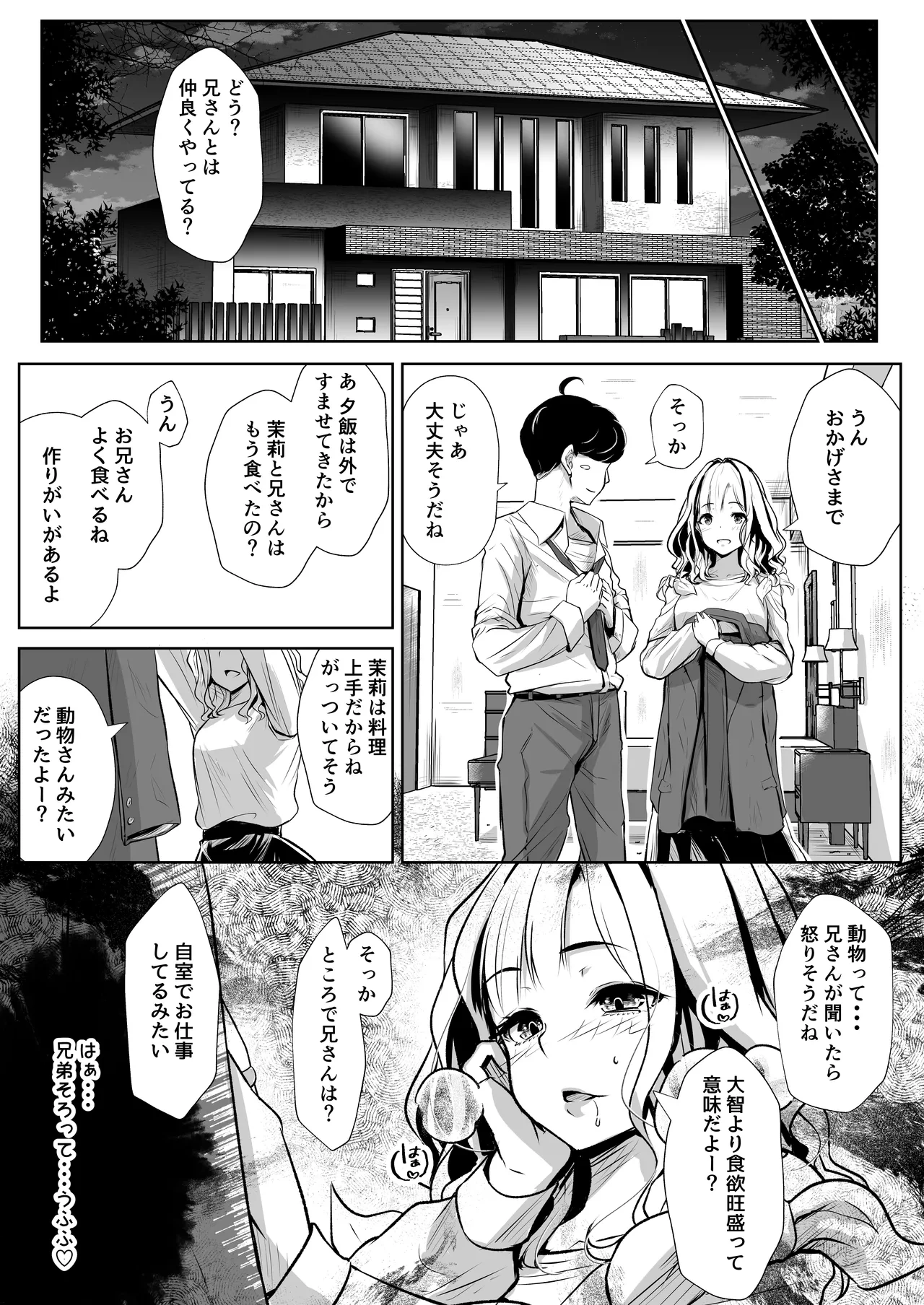 หน้า 30