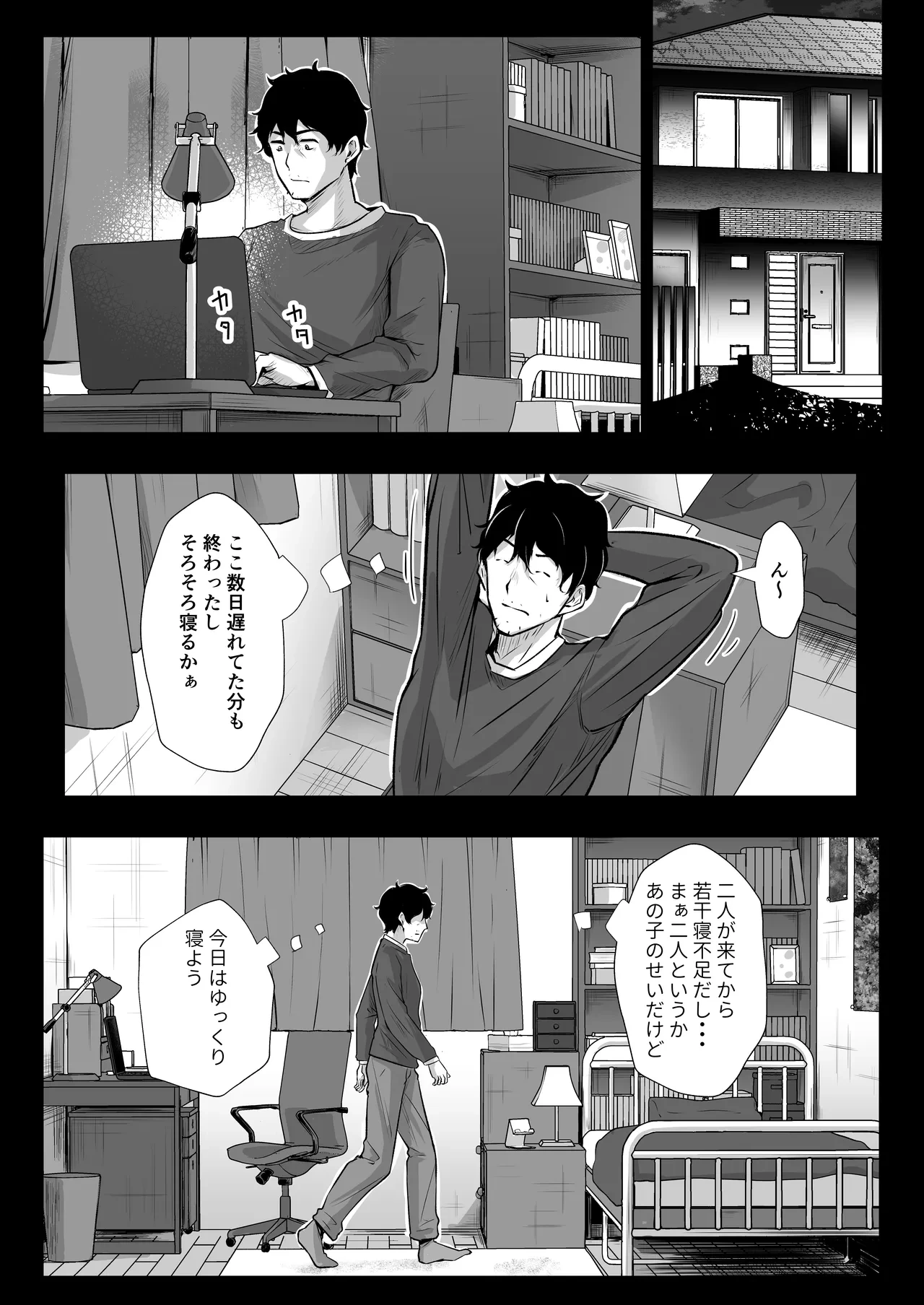 หน้า 31