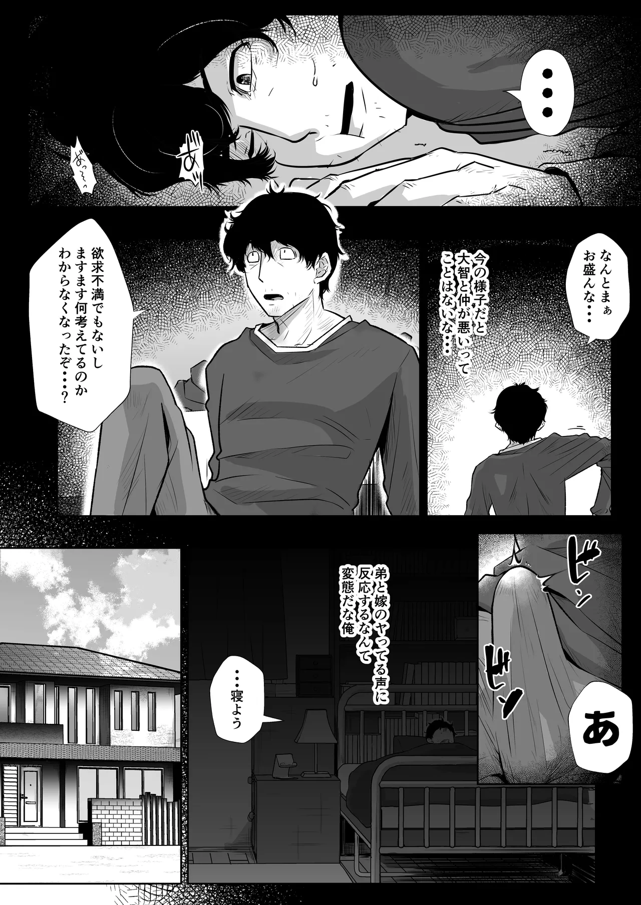 หน้า 35