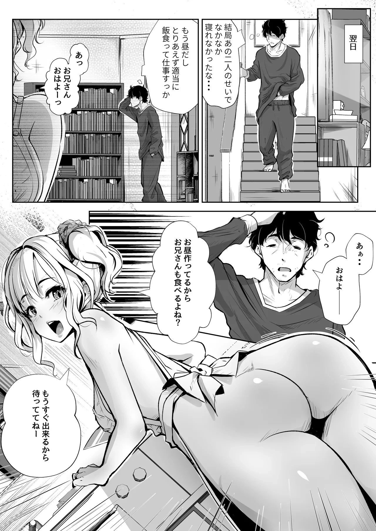 หน้า 36