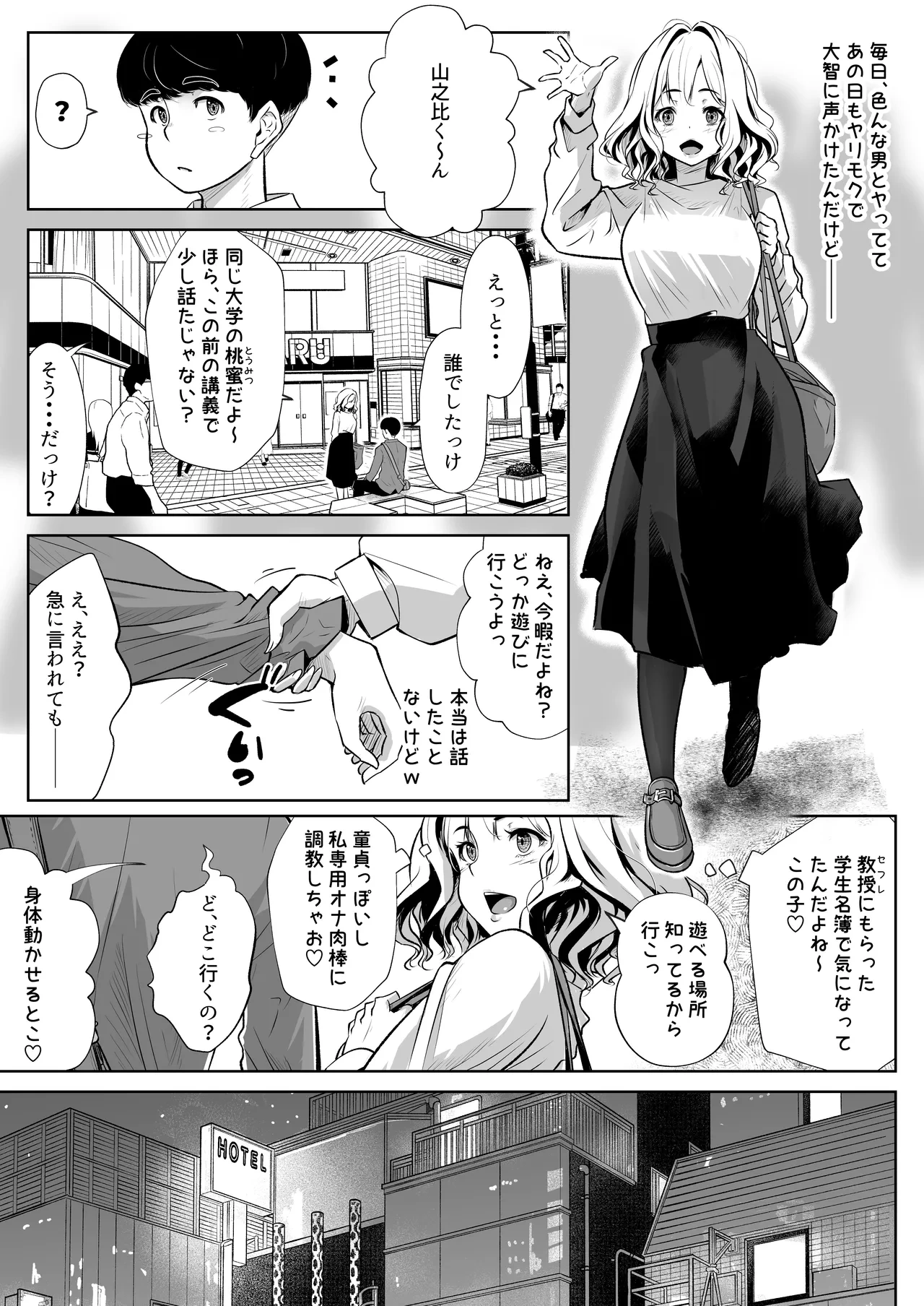 หน้า 58