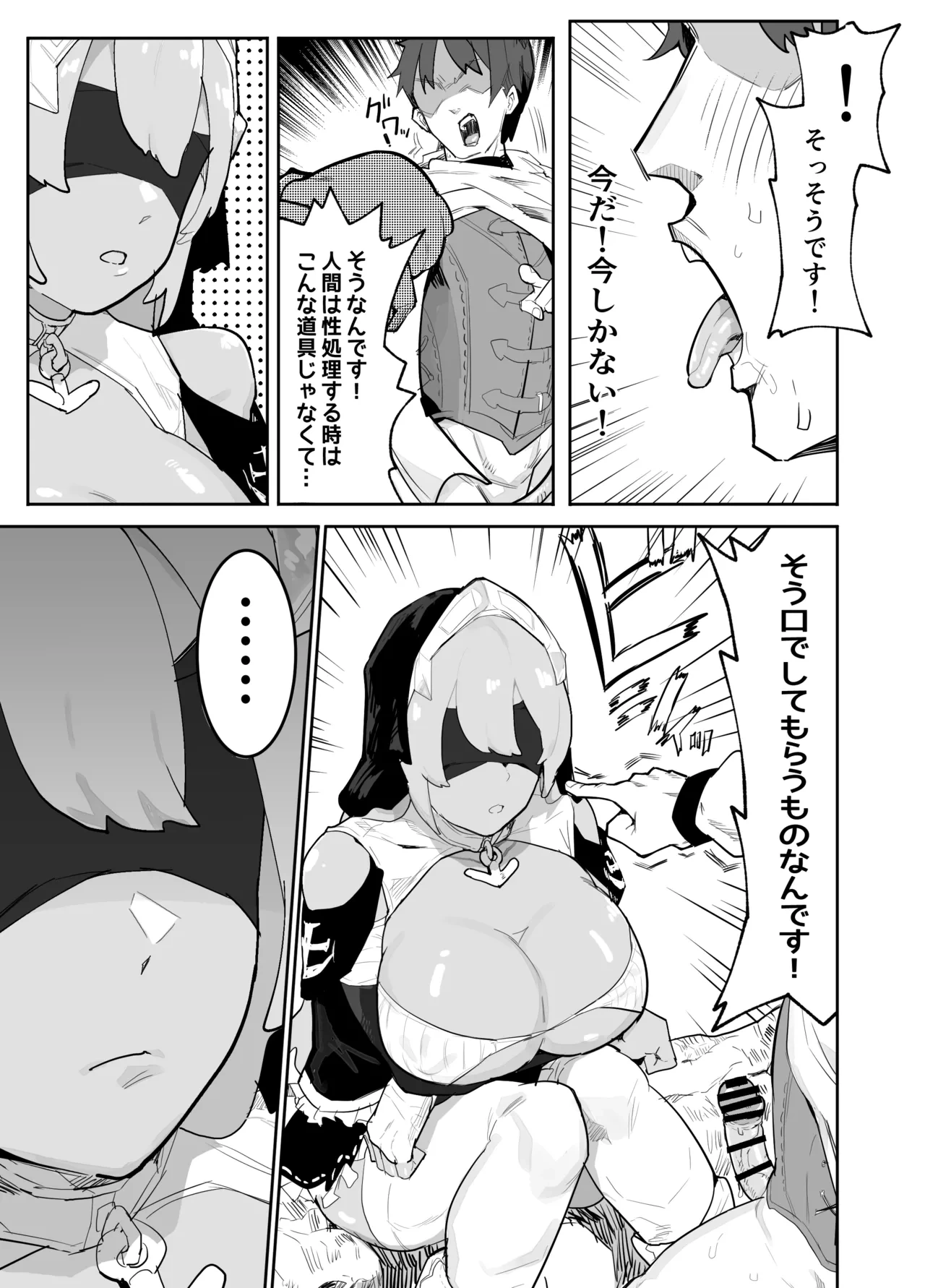 หน้า 16