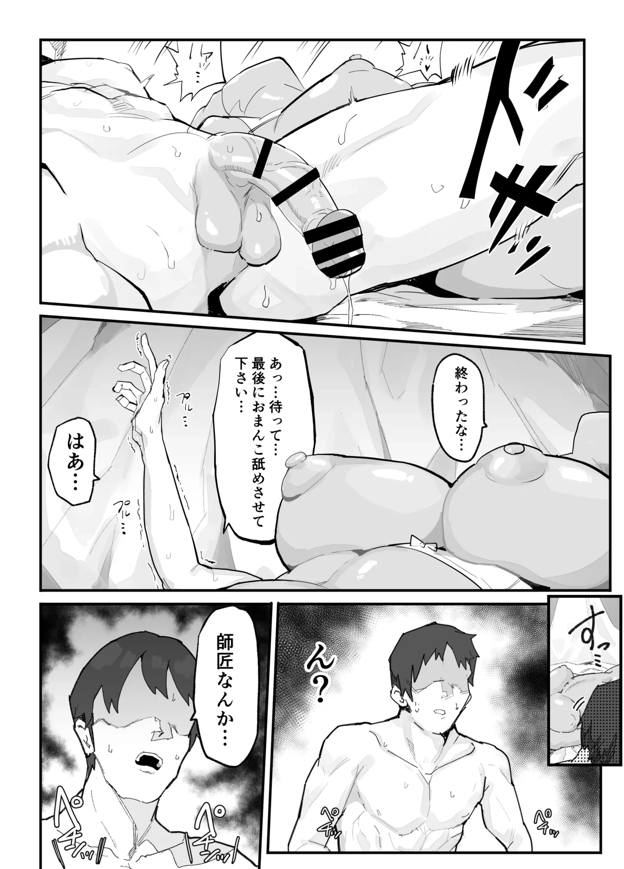 หน้า 41