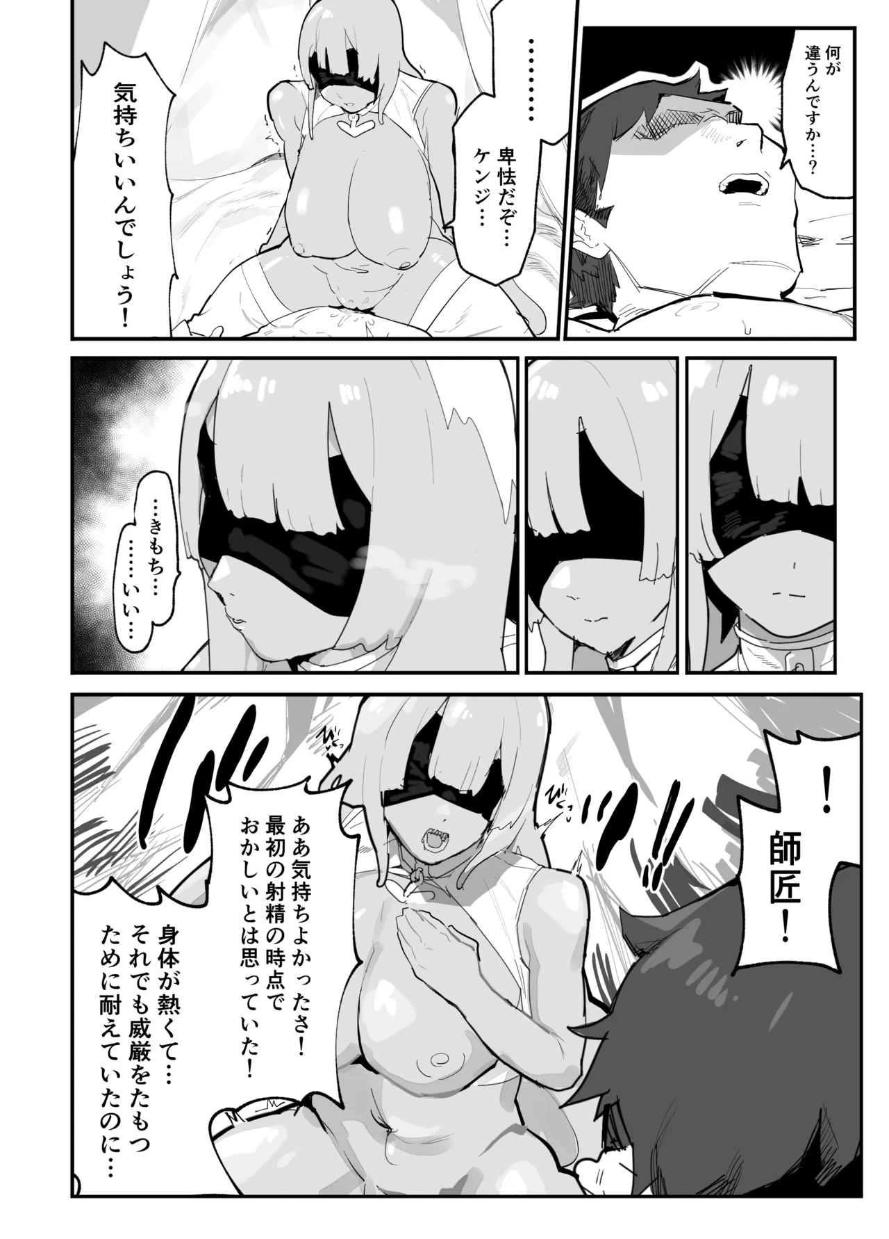 หน้า 51