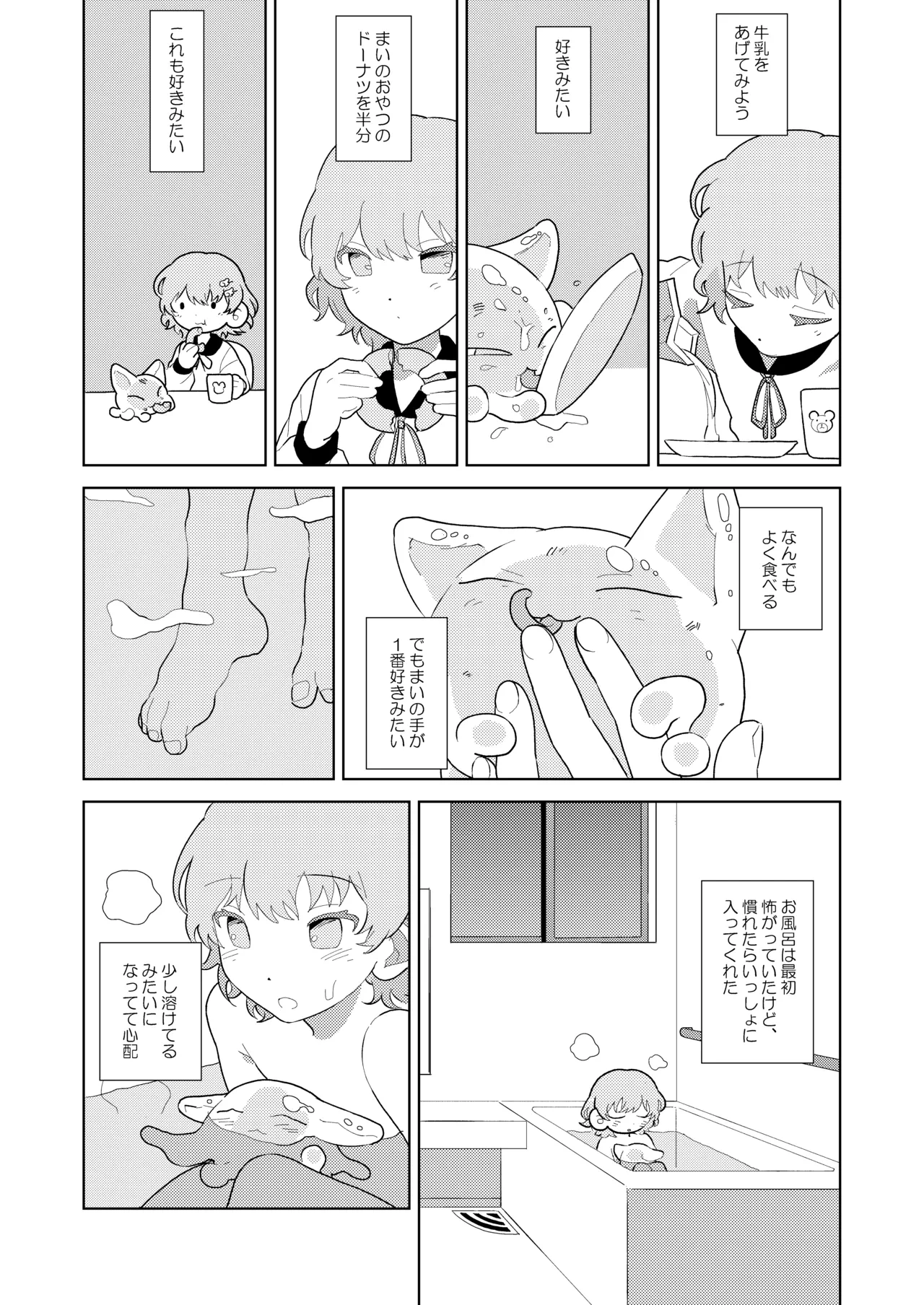 หน้า 4