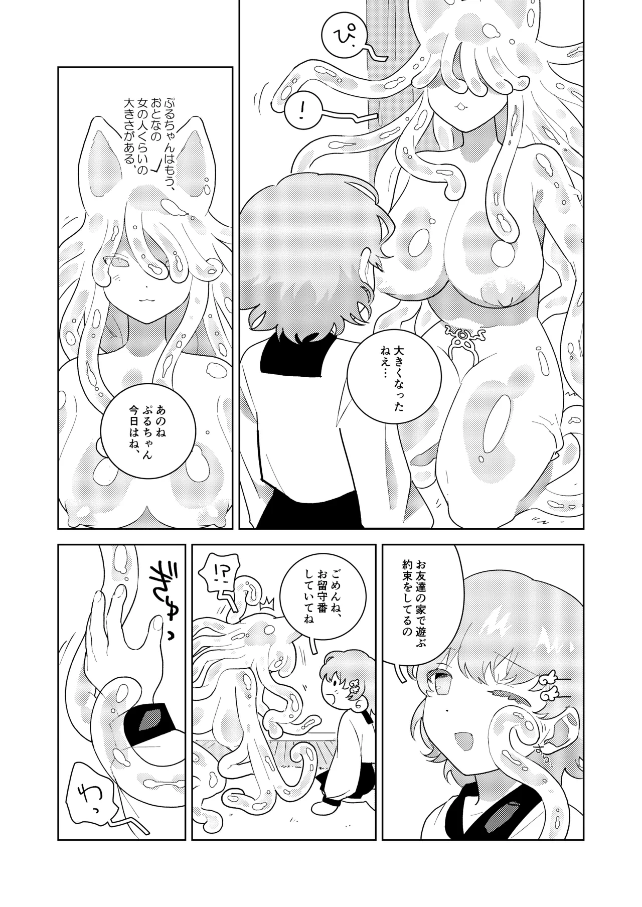 หน้า 6