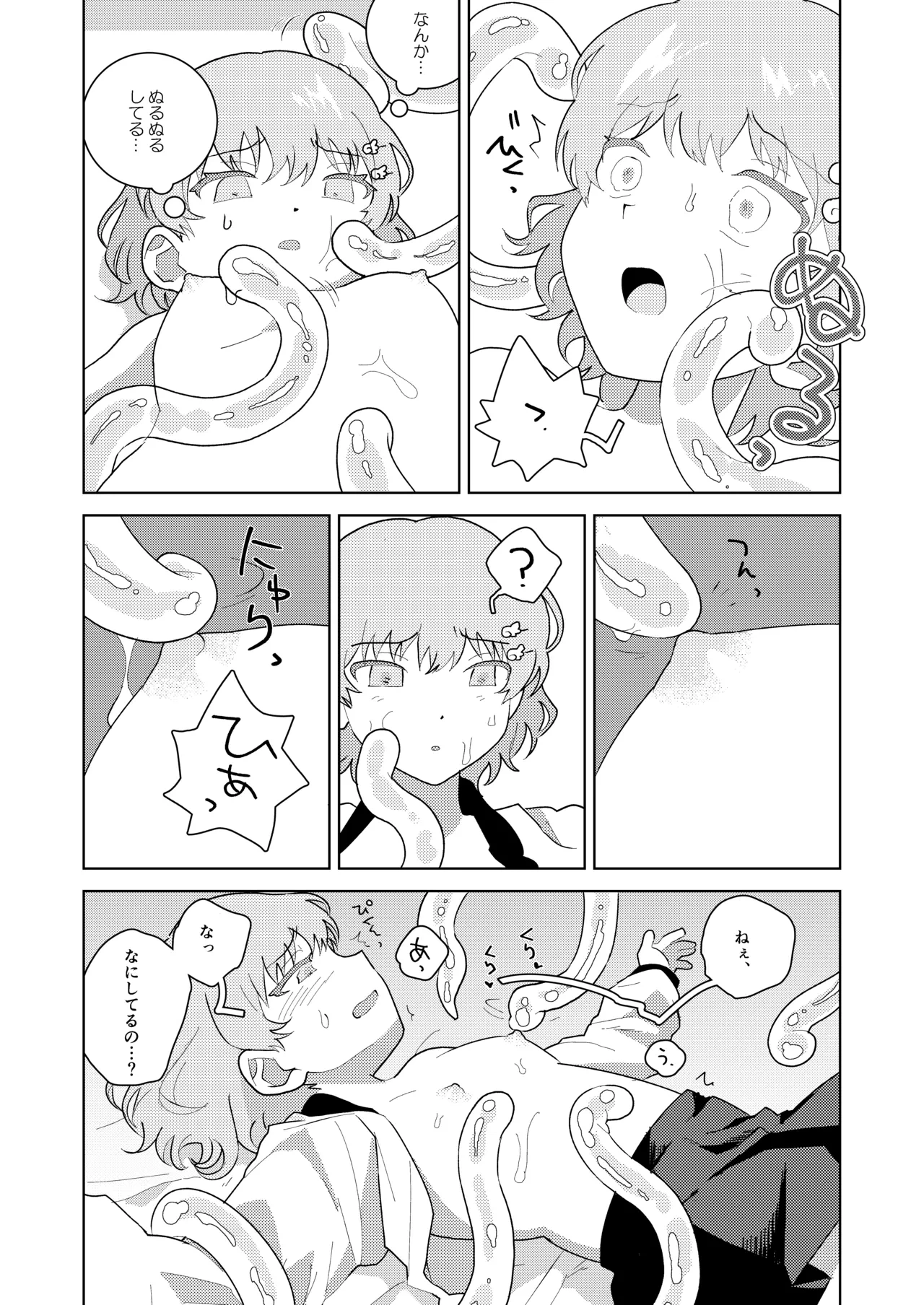หน้า 9
