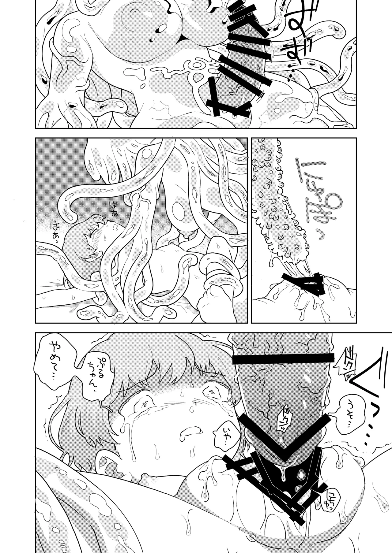 หน้า 15