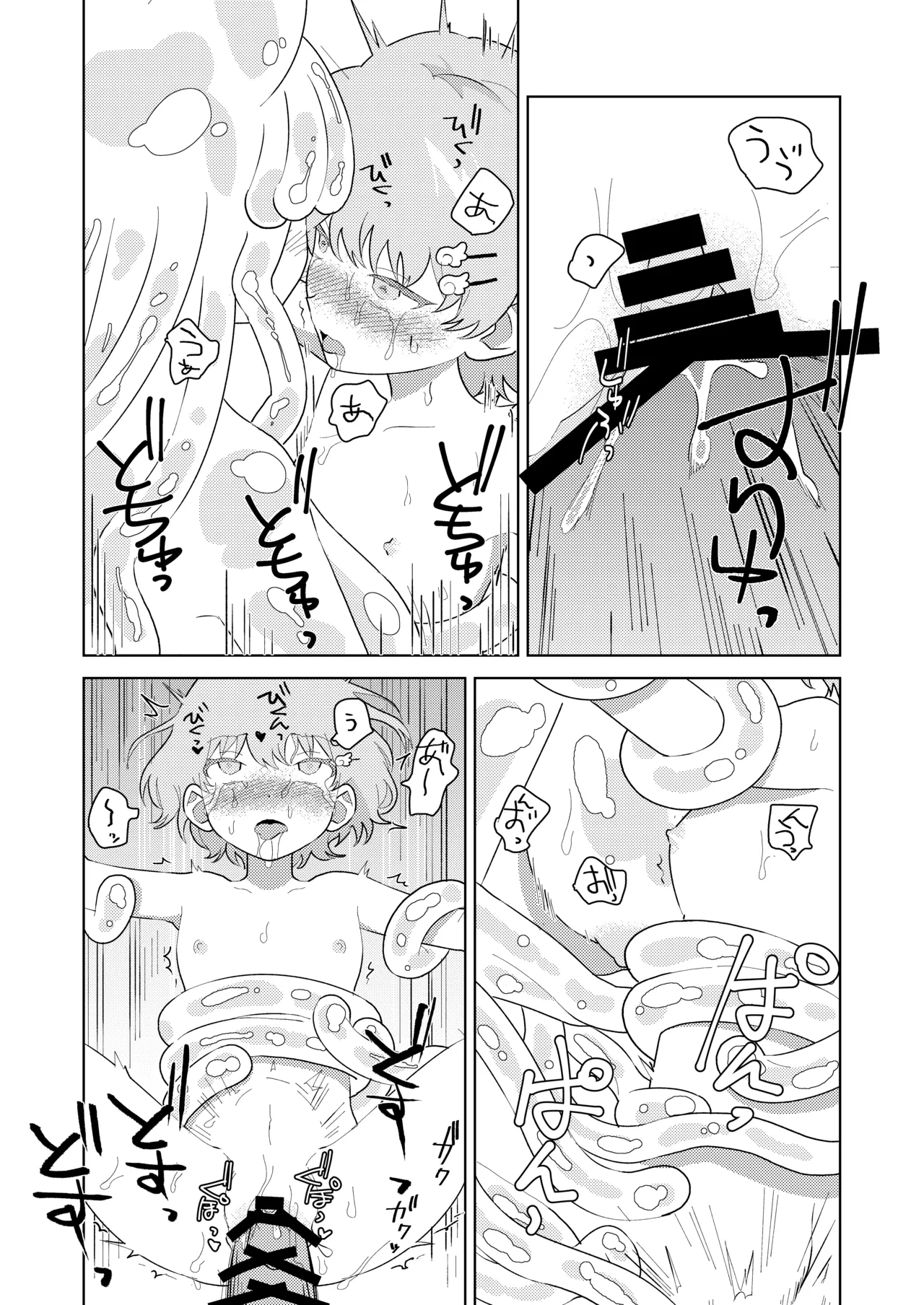 หน้า 18