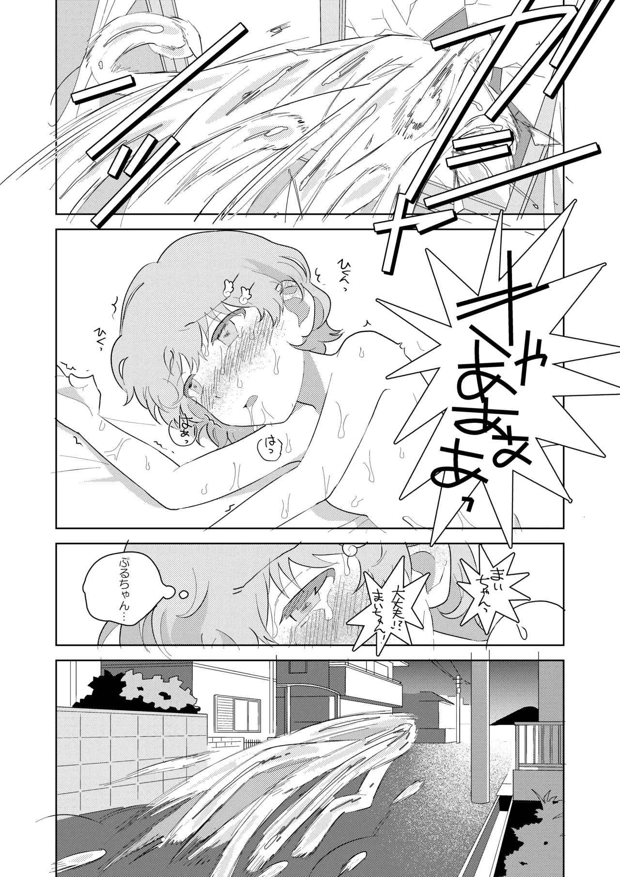 หน้า 24