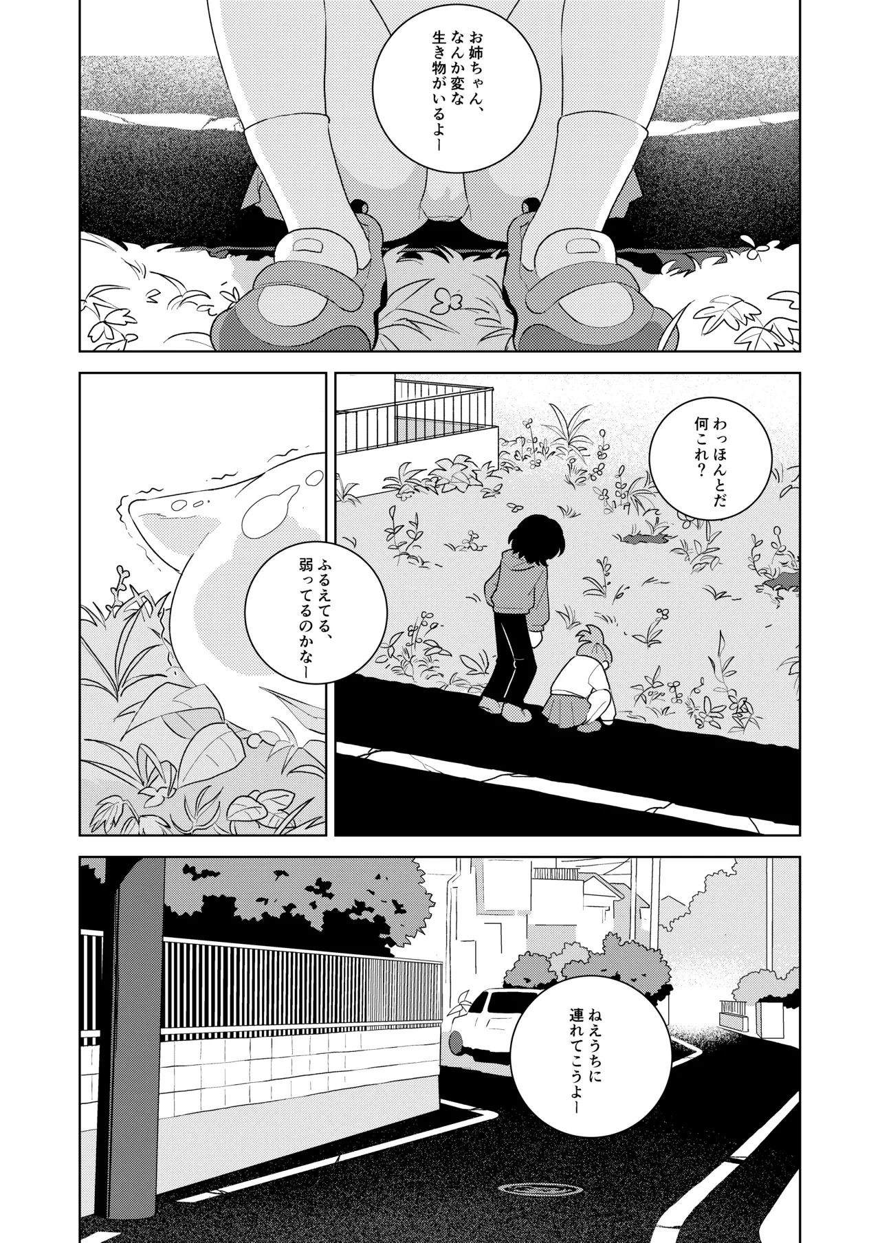 หน้า 26