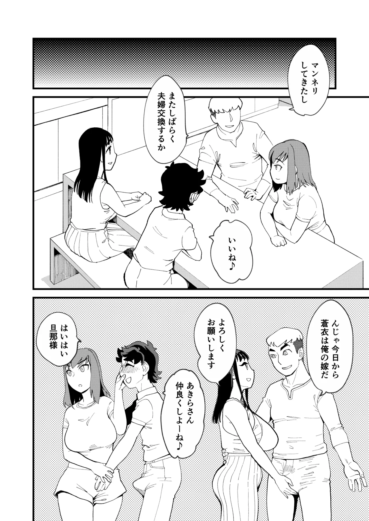 หน้า 7