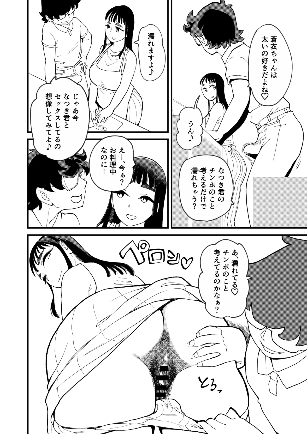 หน้า 9