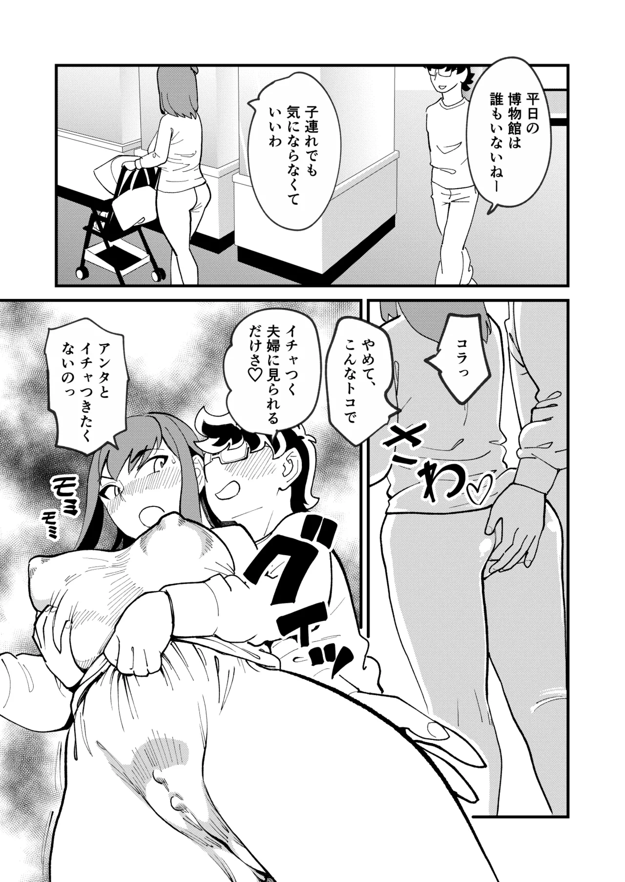หน้า 24