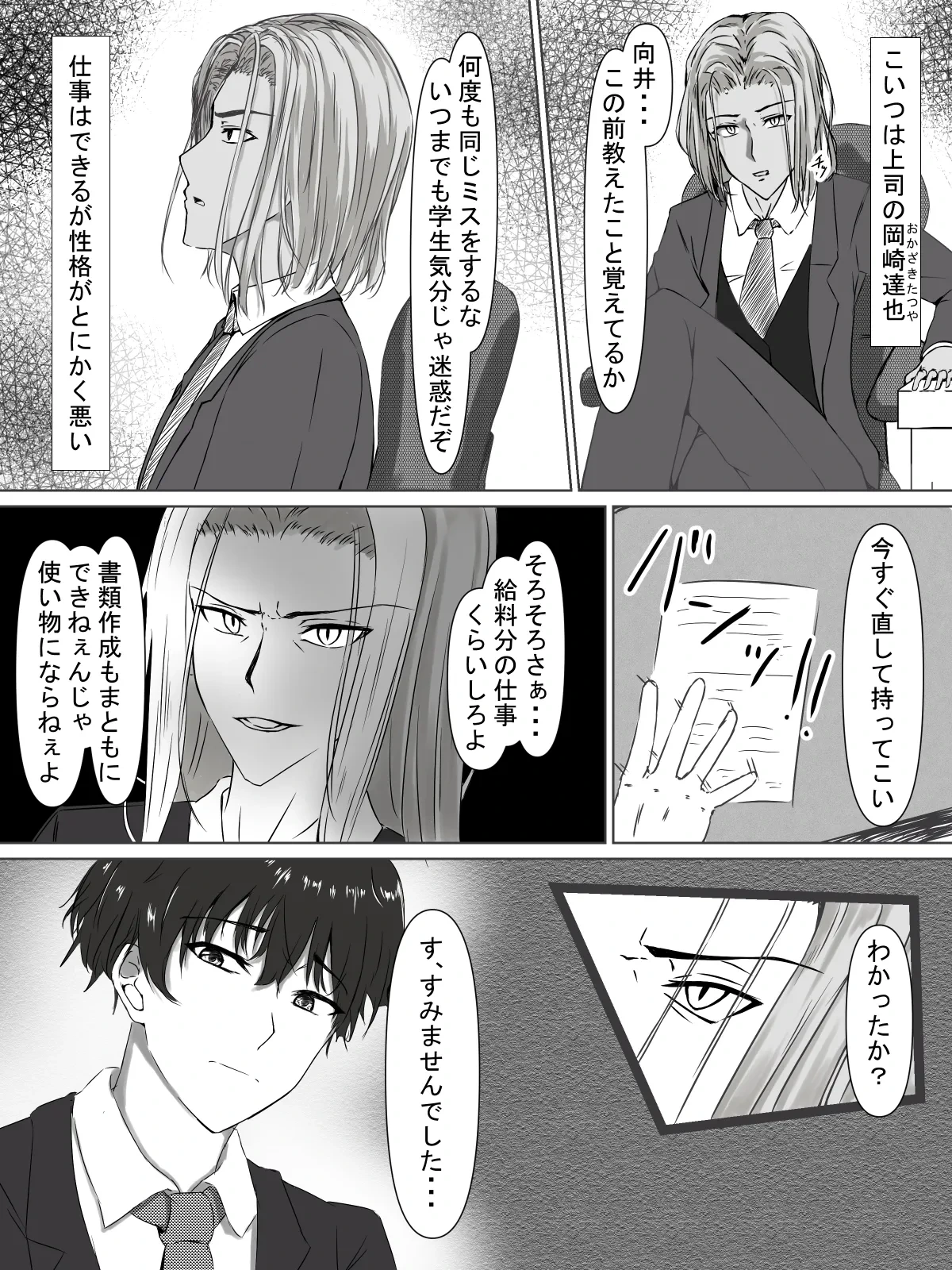 หน้า 5