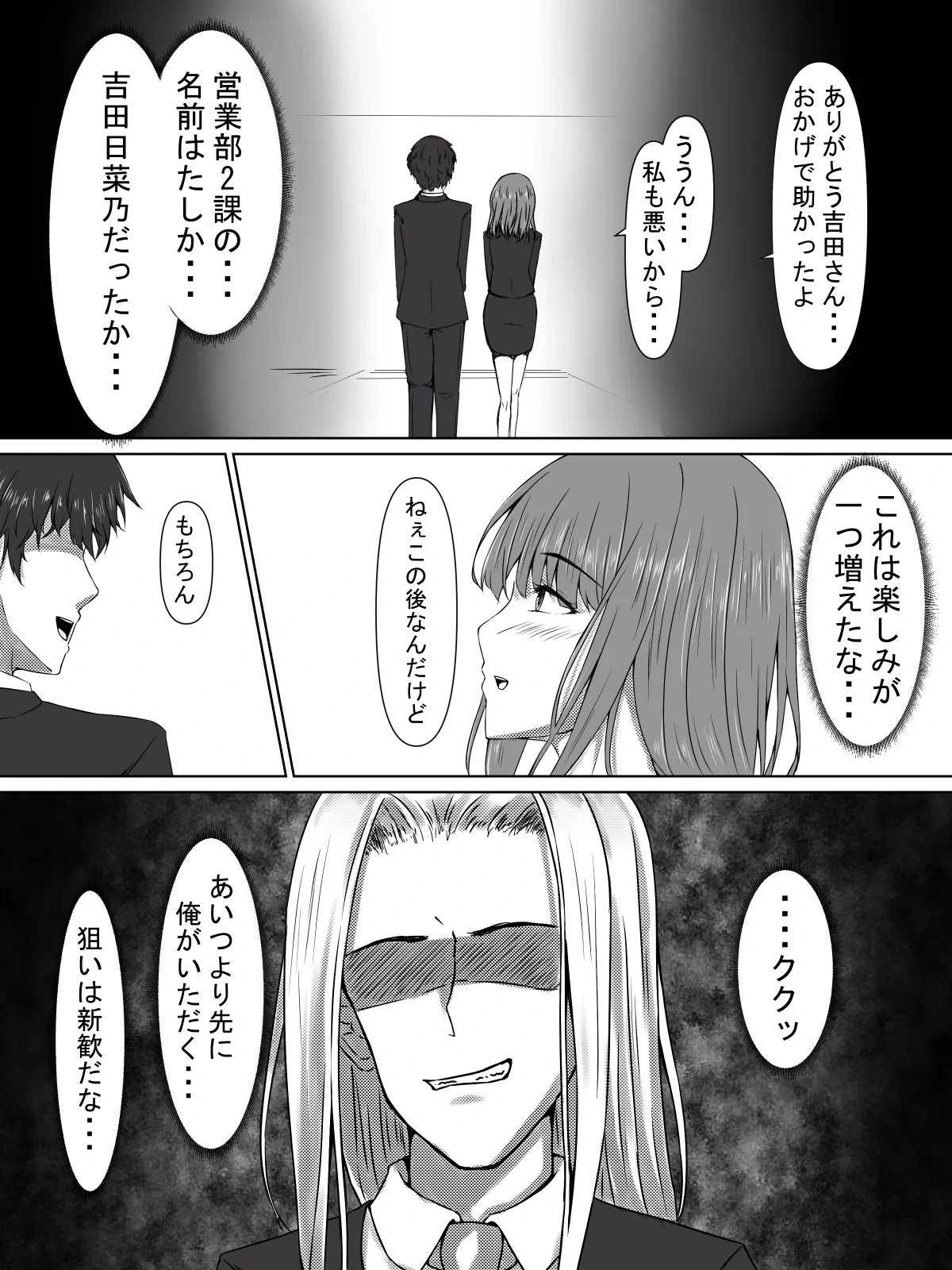 หน้า 7
