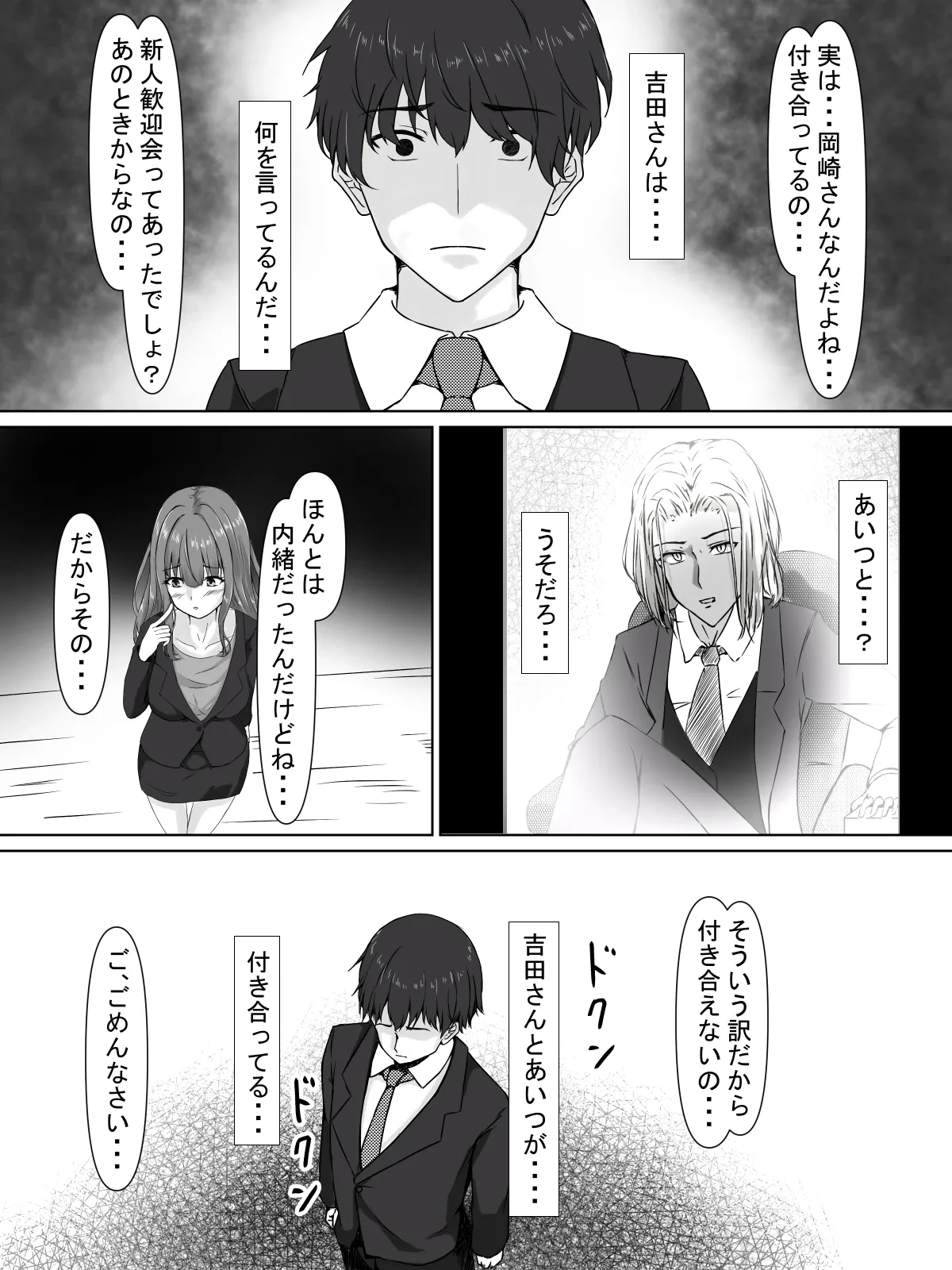 หน้า 16