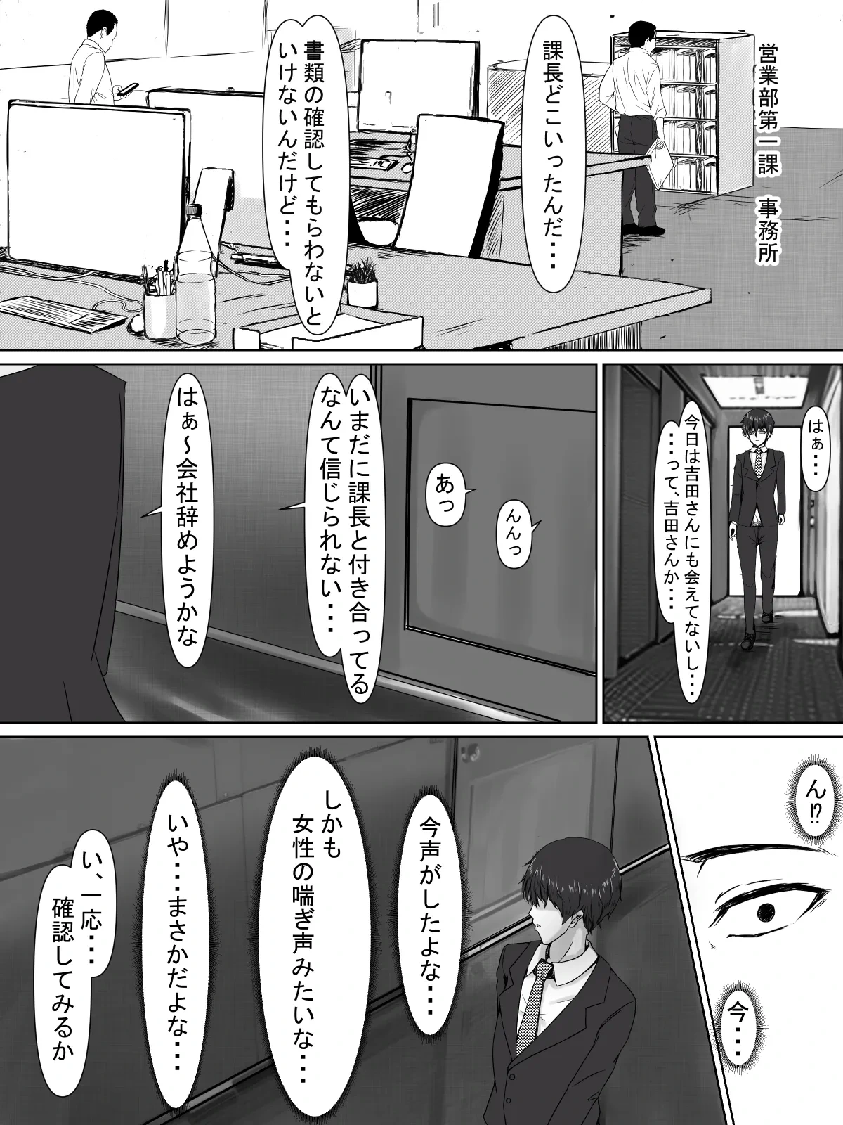 หน้า 18