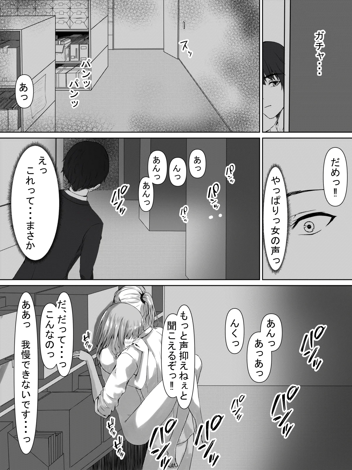 หน้า 19