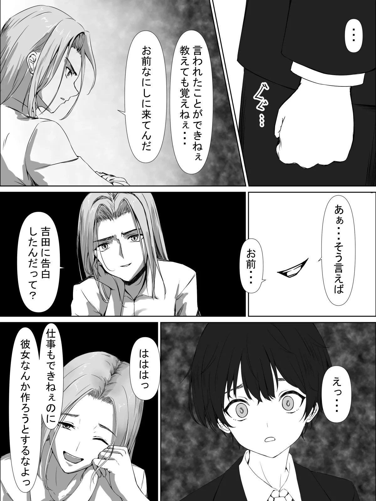 หน้า 30