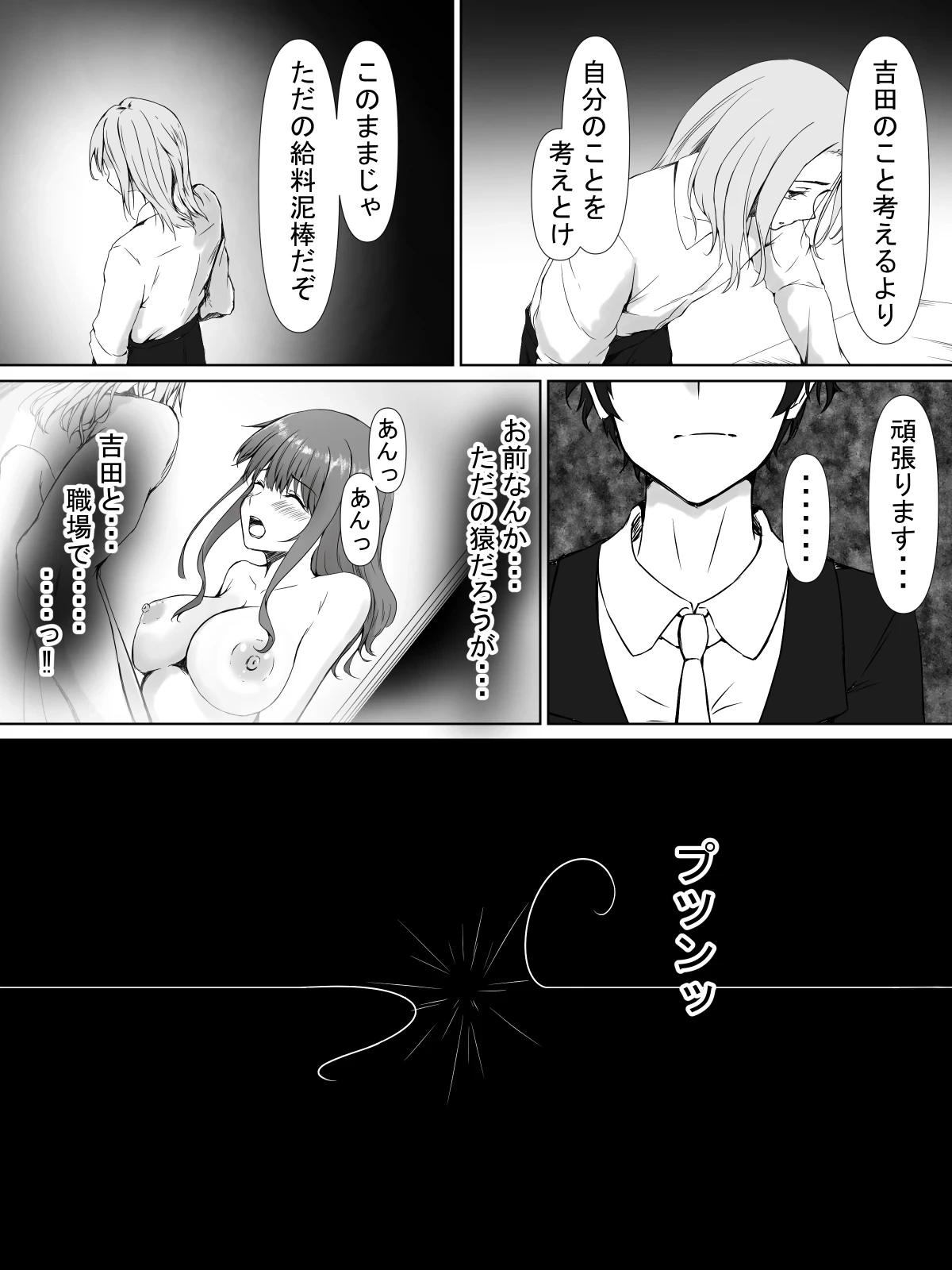 หน้า 31