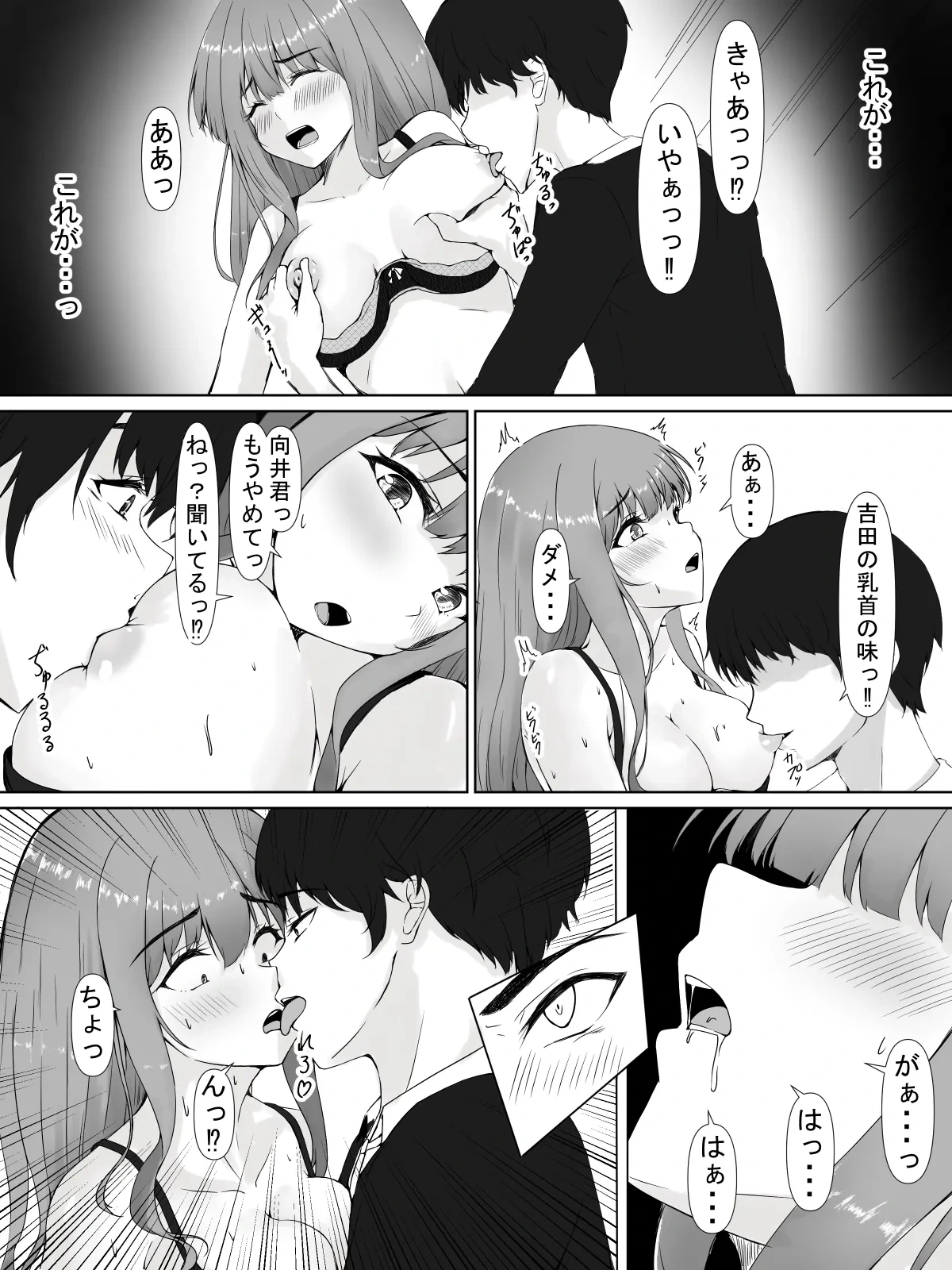 หน้า 37