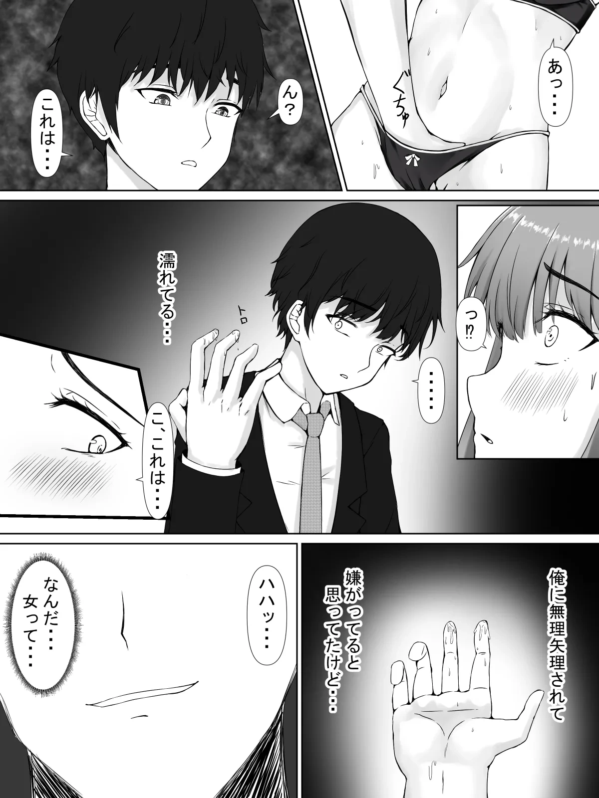 หน้า 41