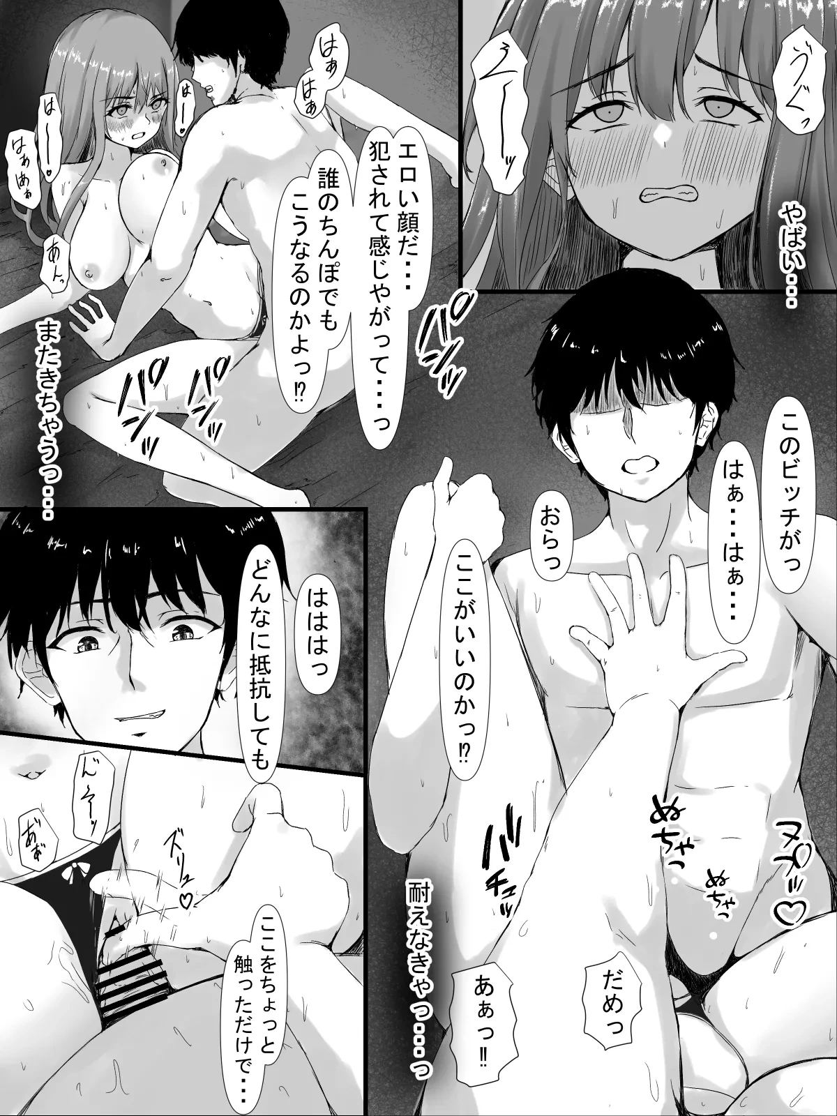 หน้า 48
