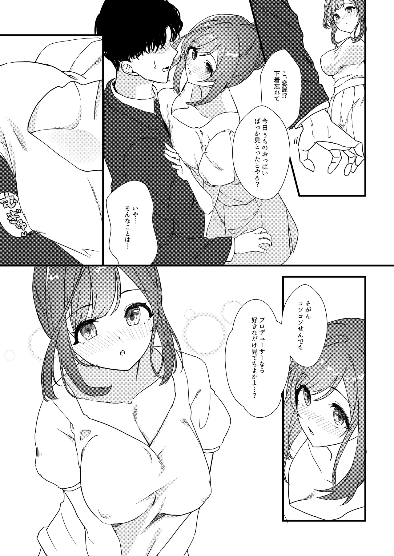 หน้า 11