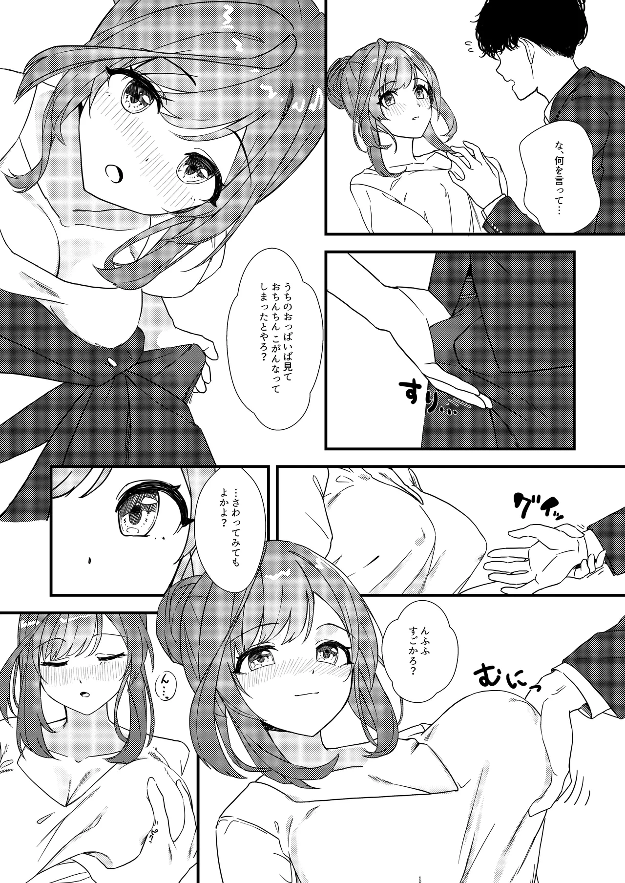 หน้า 12