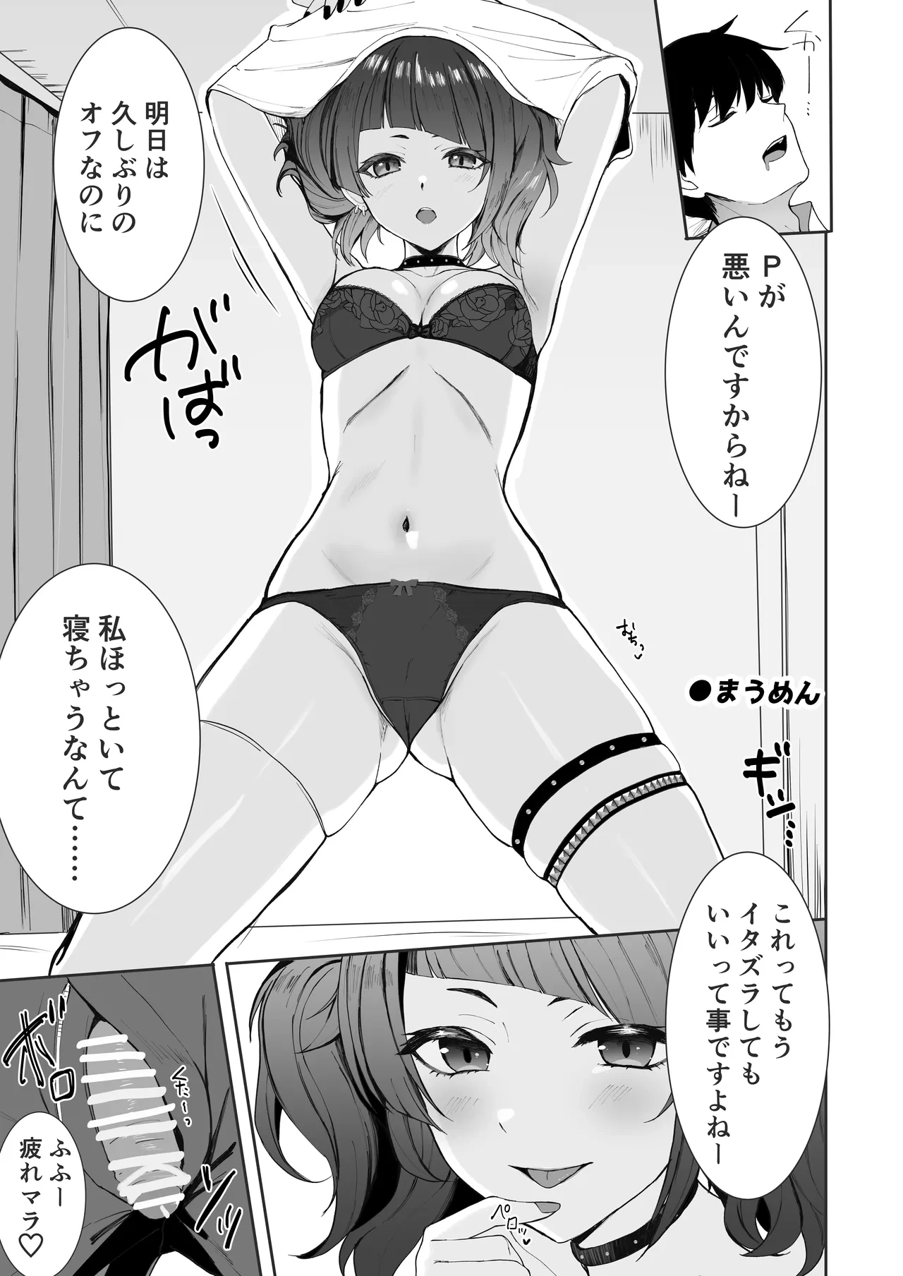 หน้า 17
